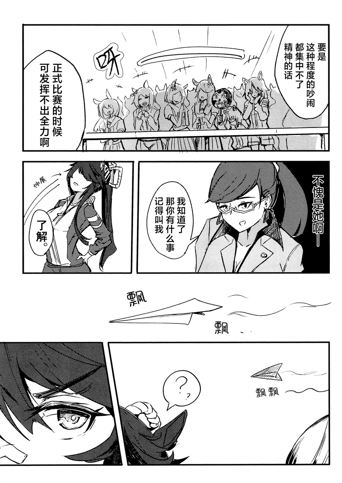 第2卷113