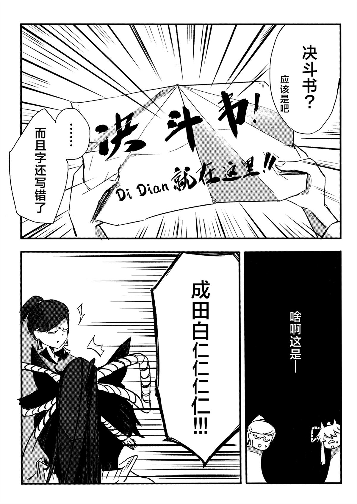 第2卷115