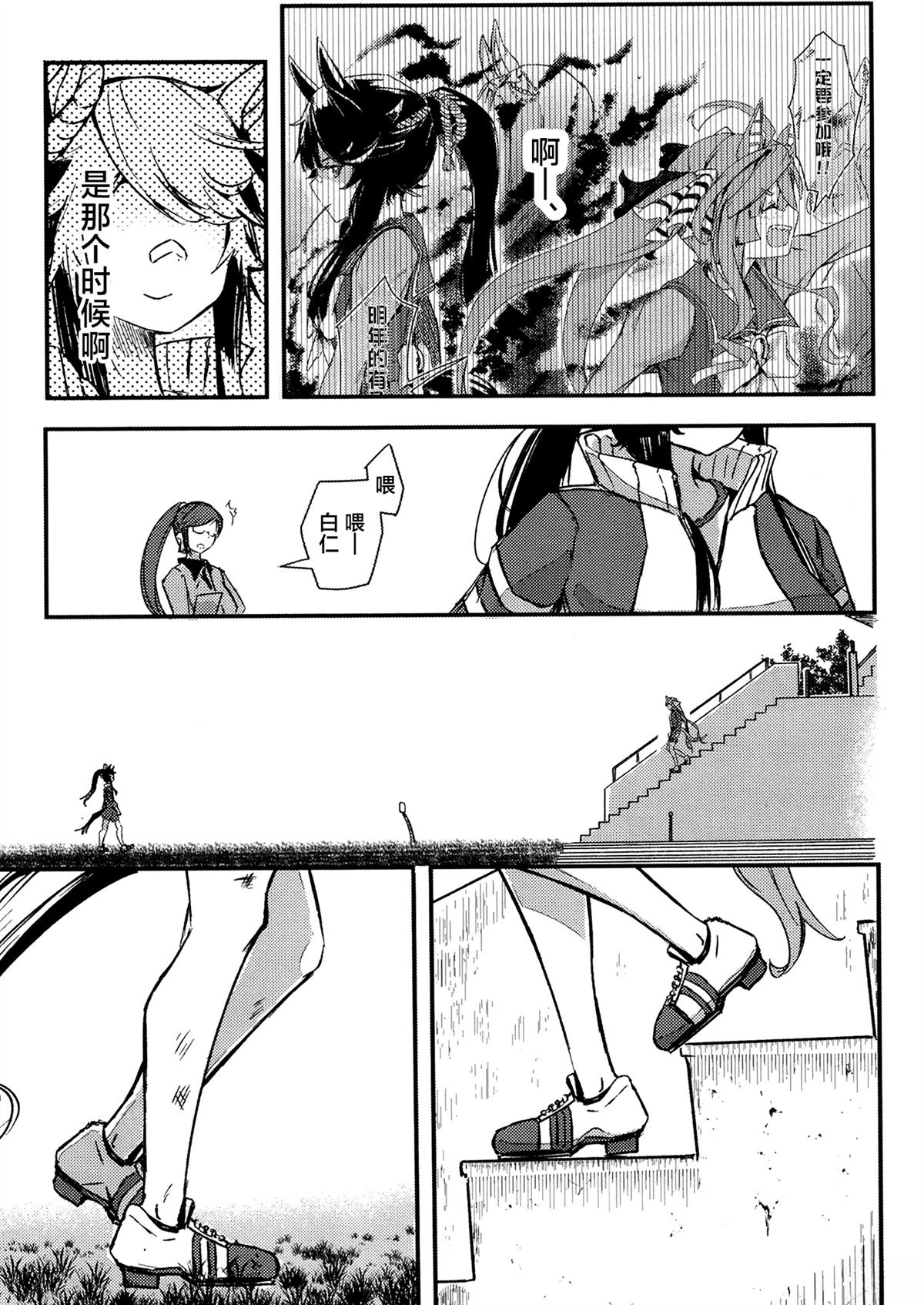 第2卷117