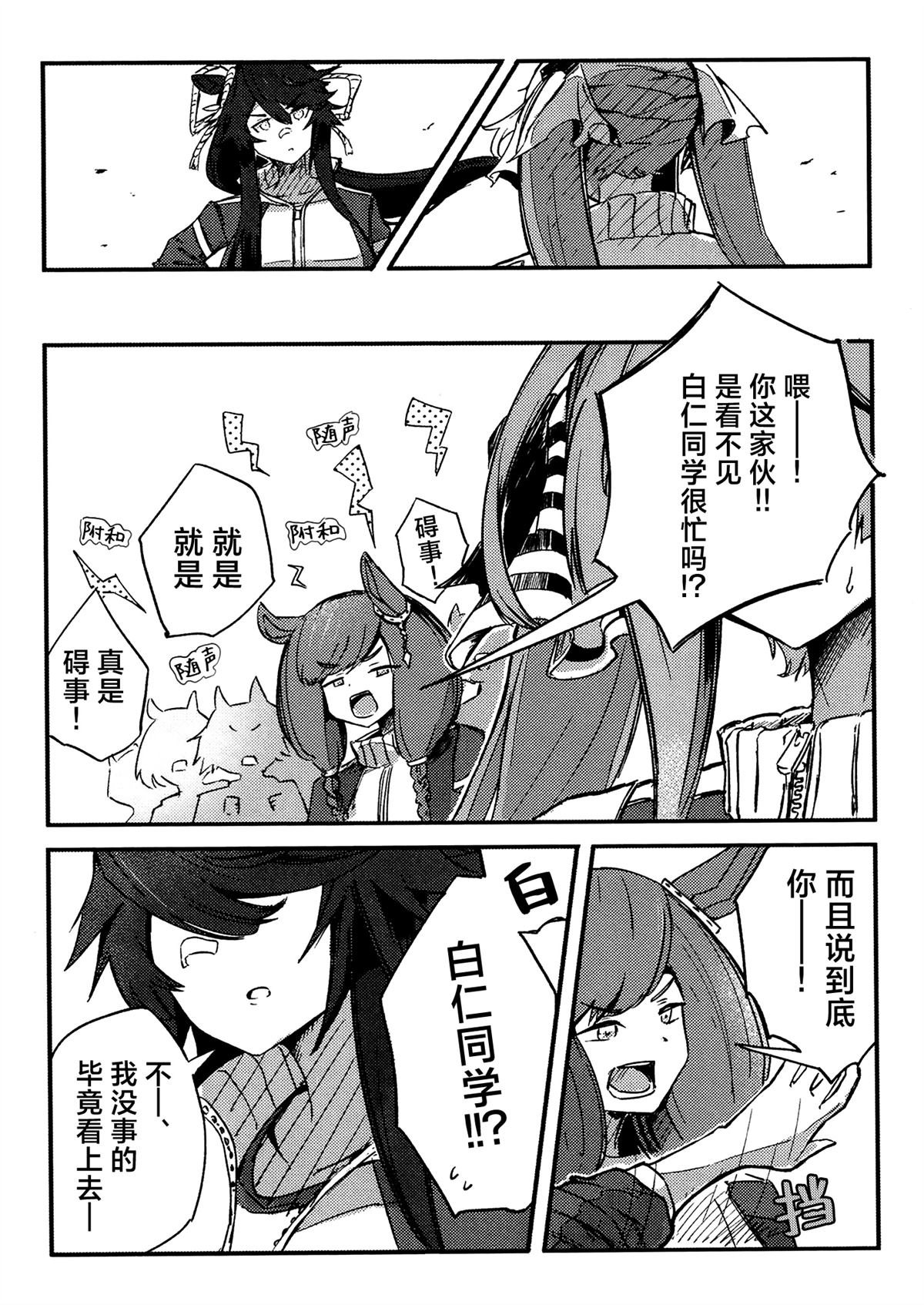 第2卷119