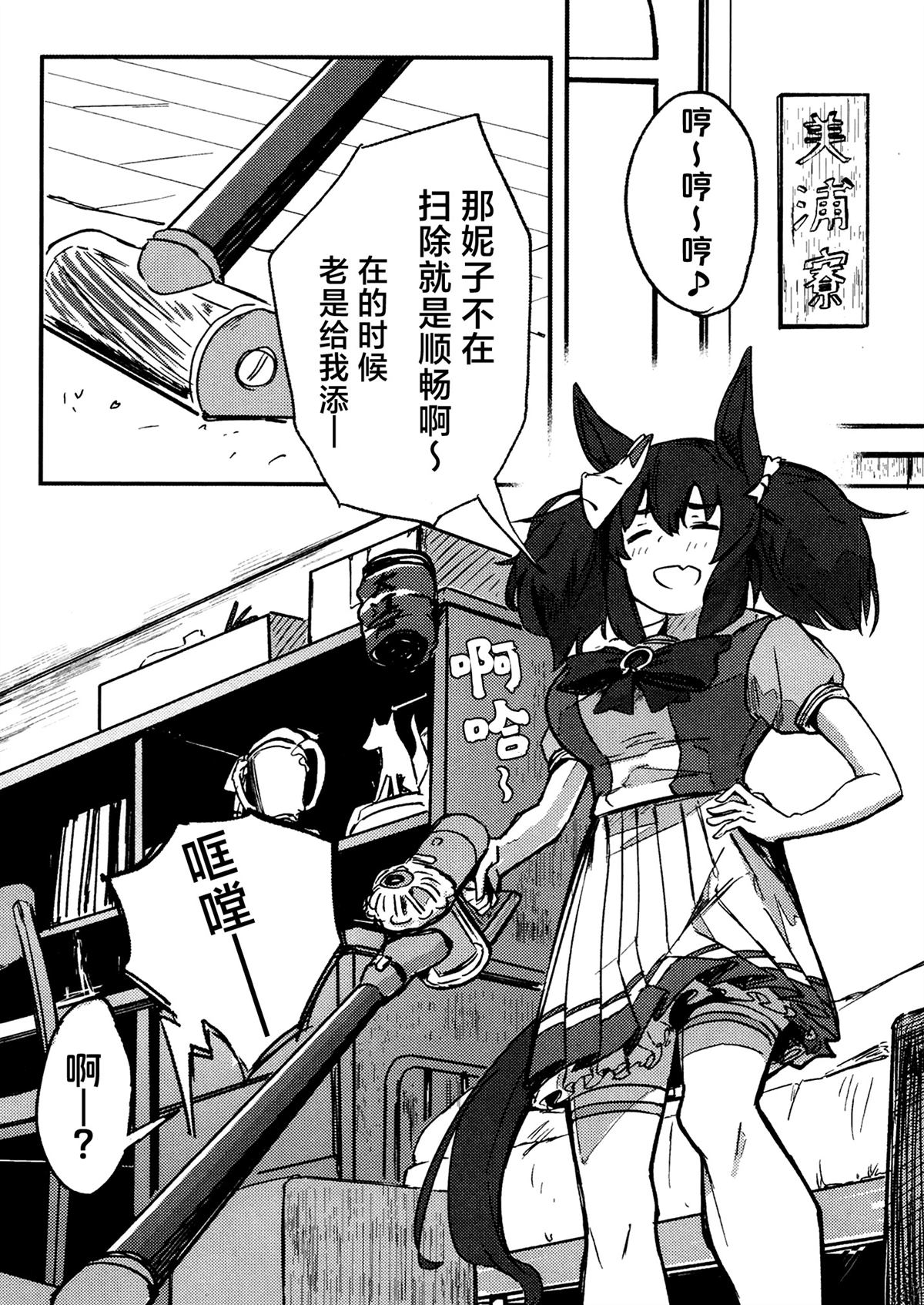第2卷121