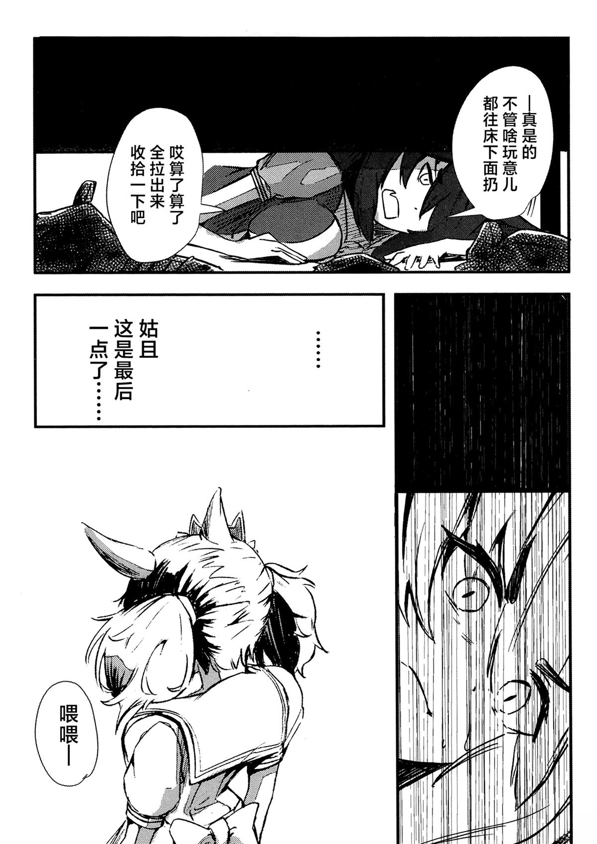 第2卷122
