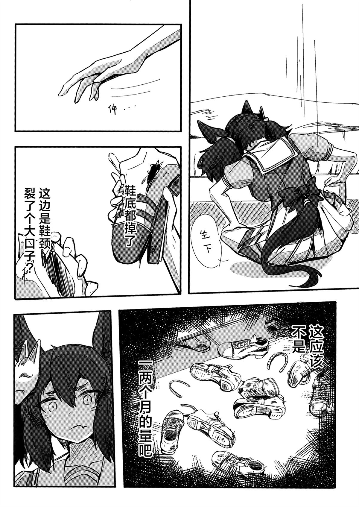 第2卷127