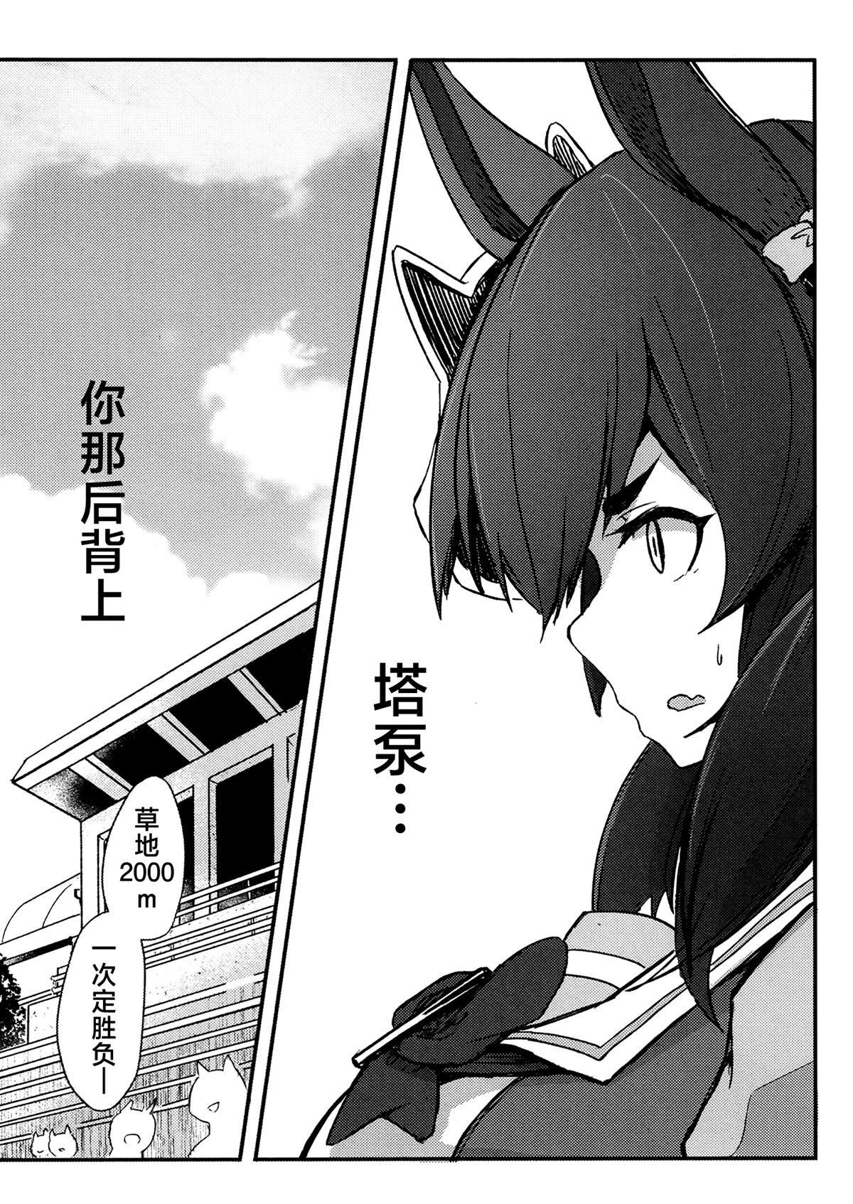 第2卷128