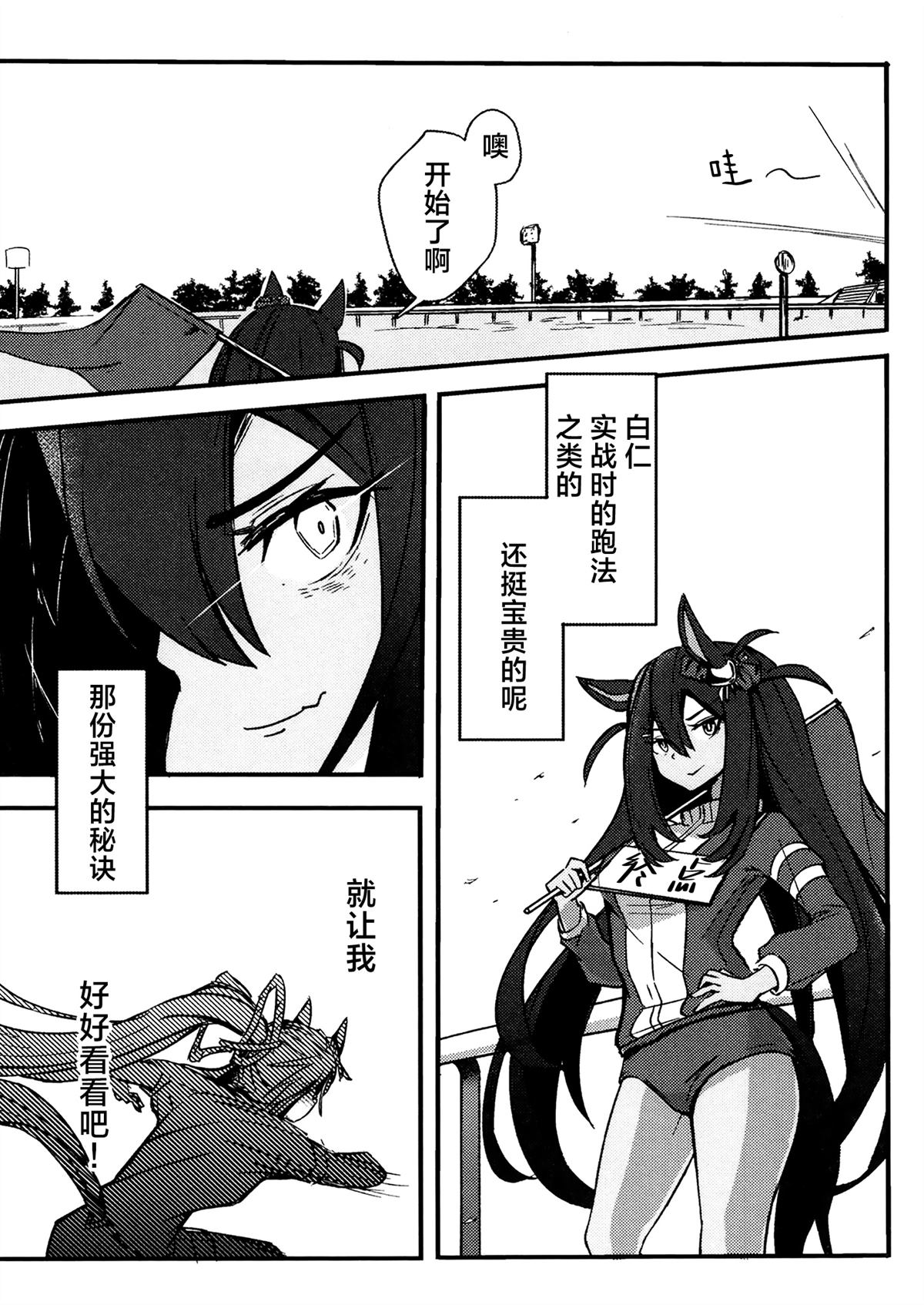 第2卷130