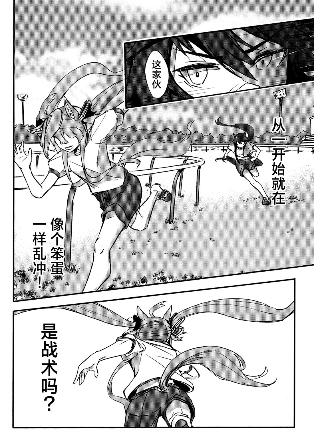 第2卷131