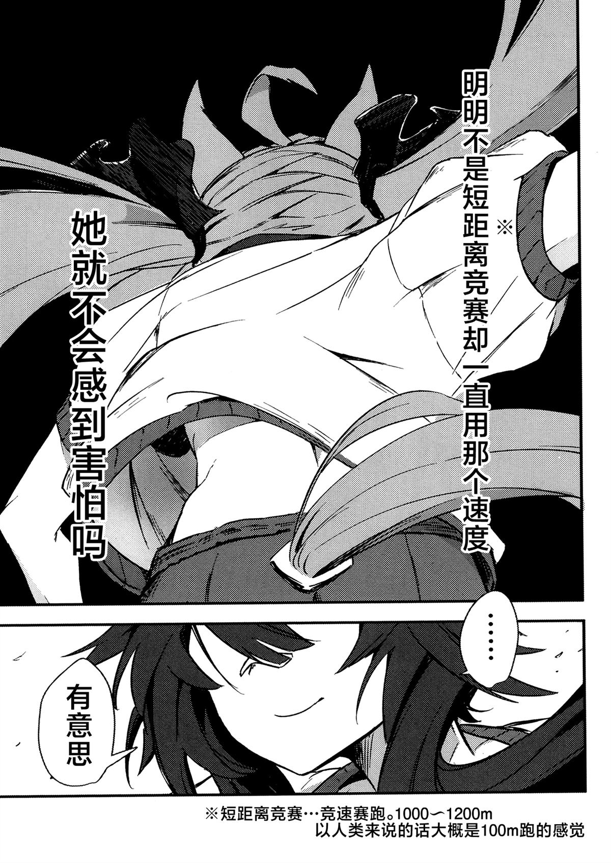 第2卷132
