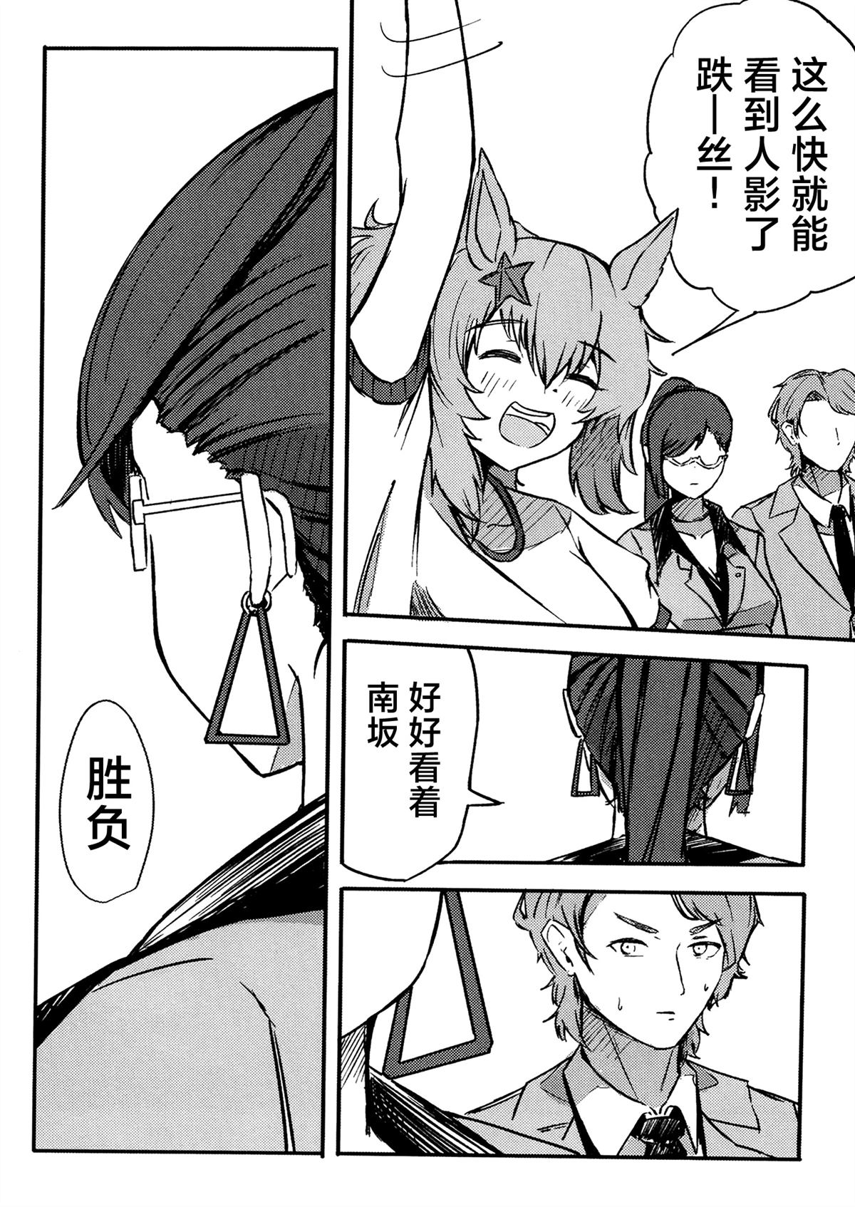 第2卷133
