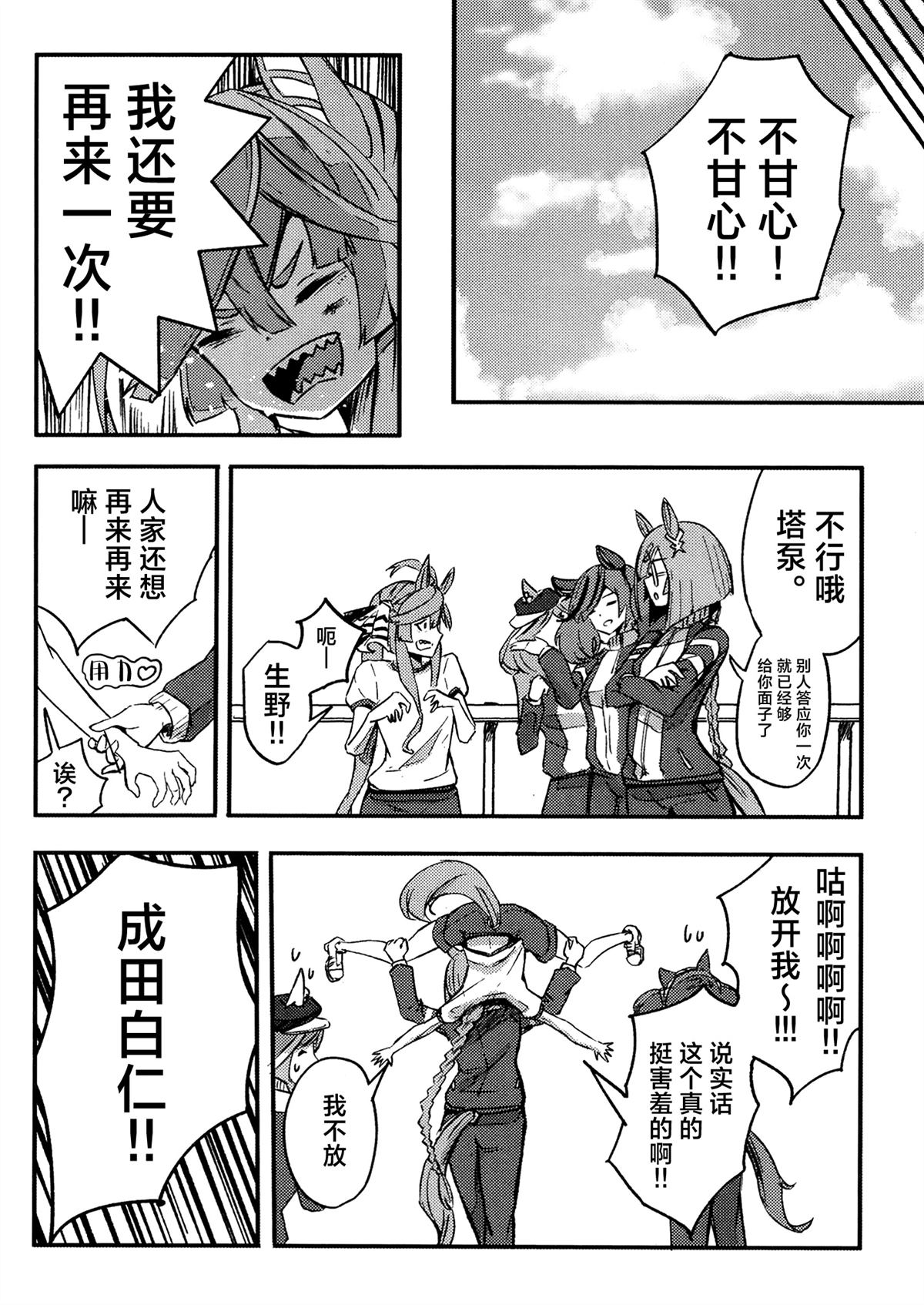 第2卷136