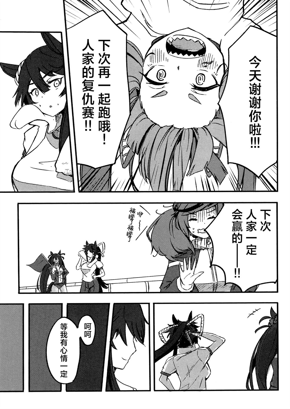 第2卷137