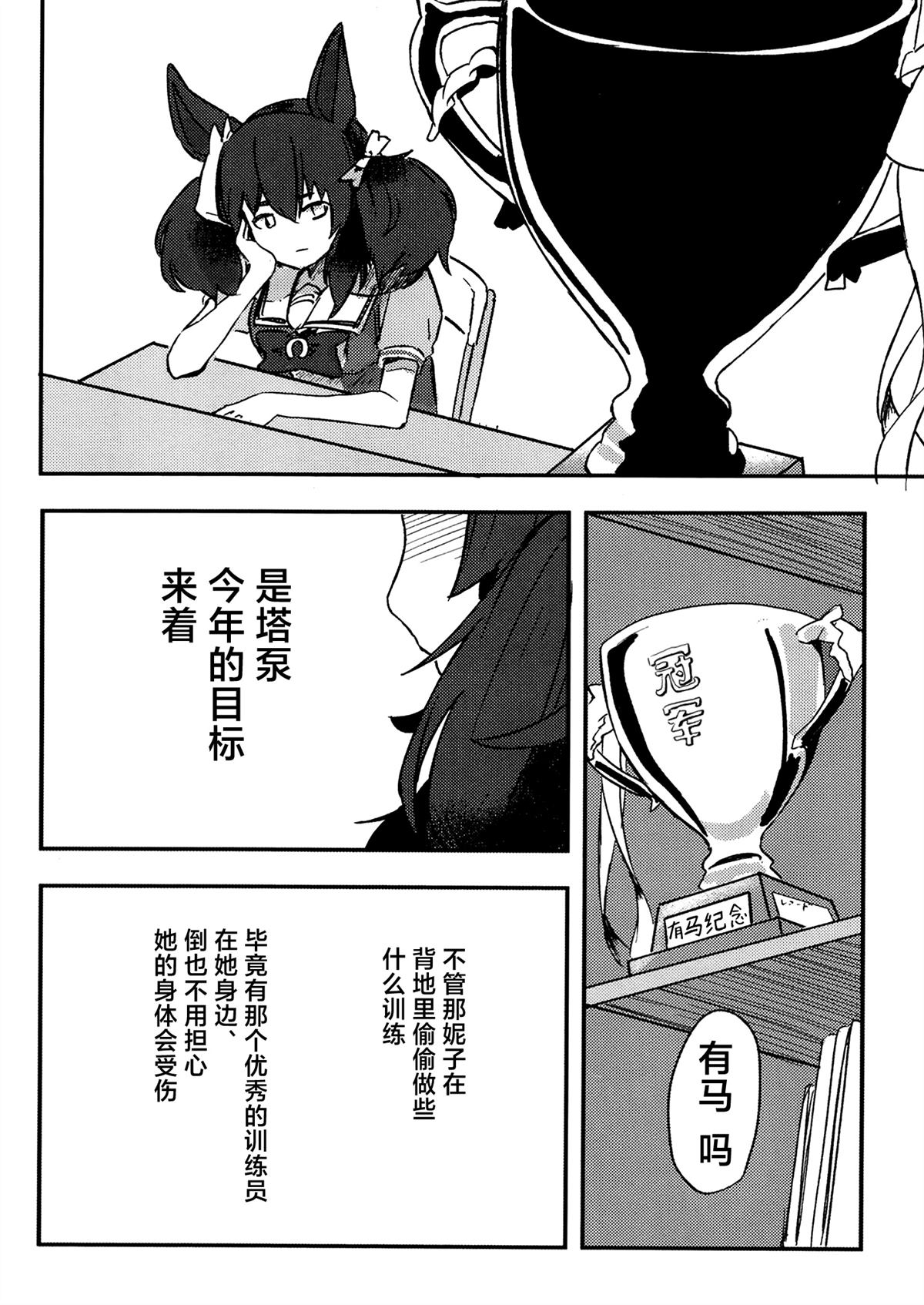 第2卷138