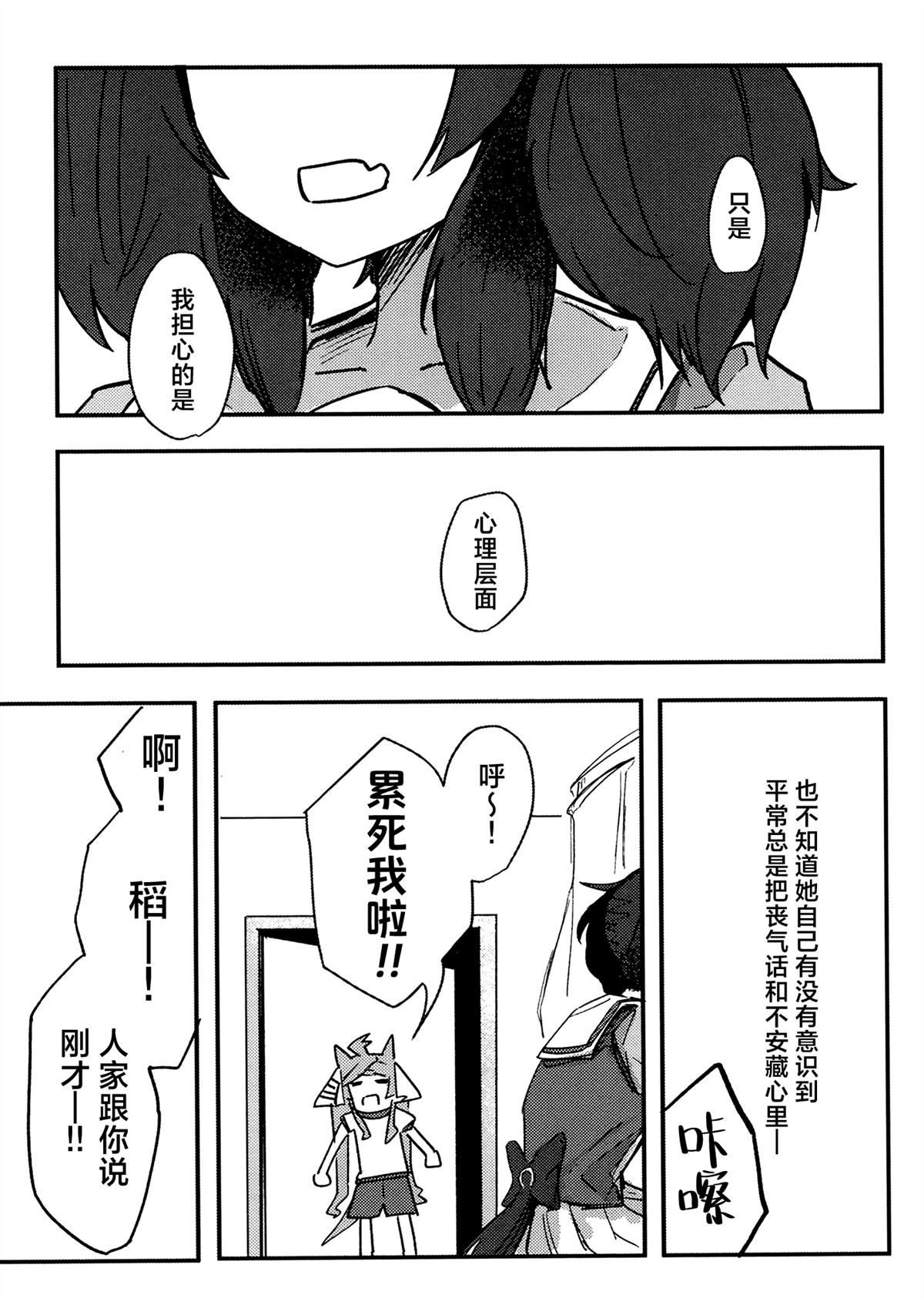 第2卷139
