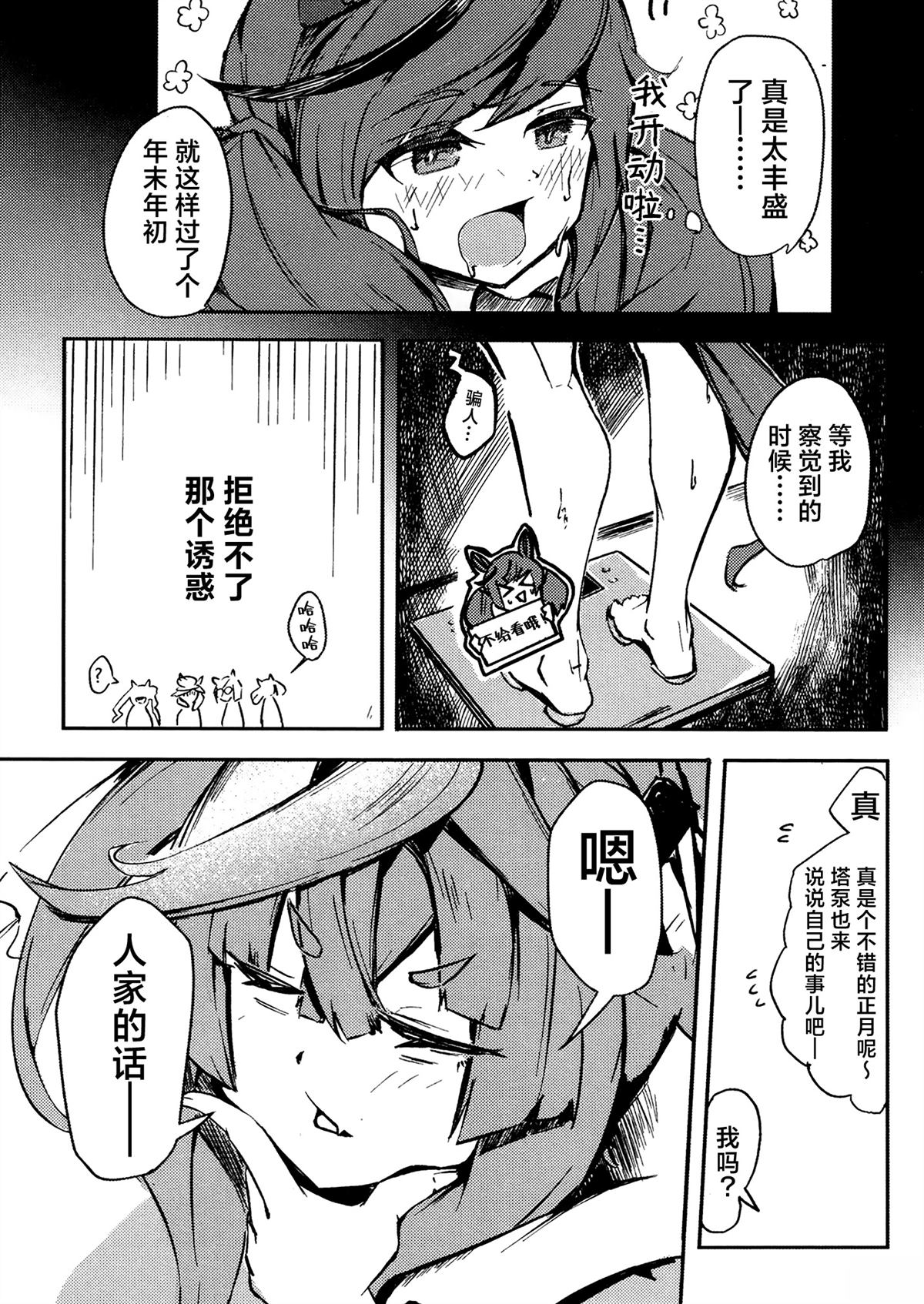 第2卷14