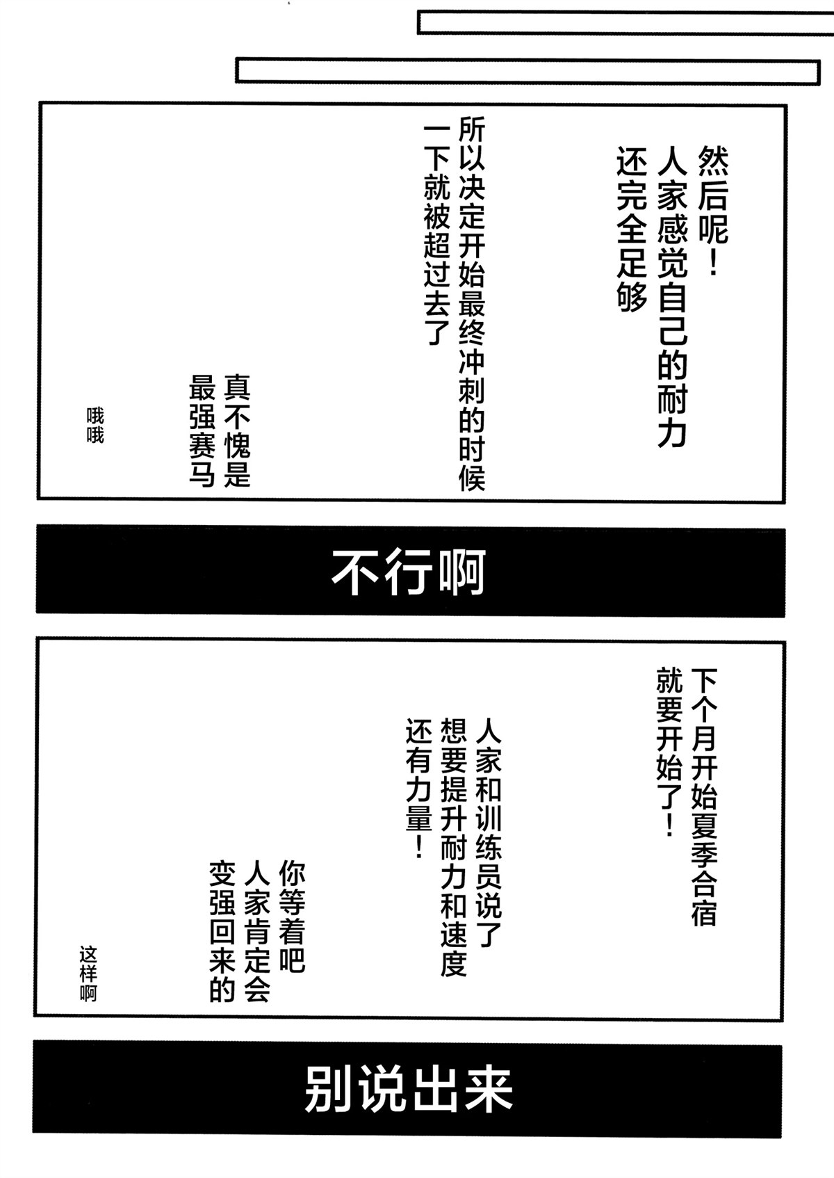 第2卷140