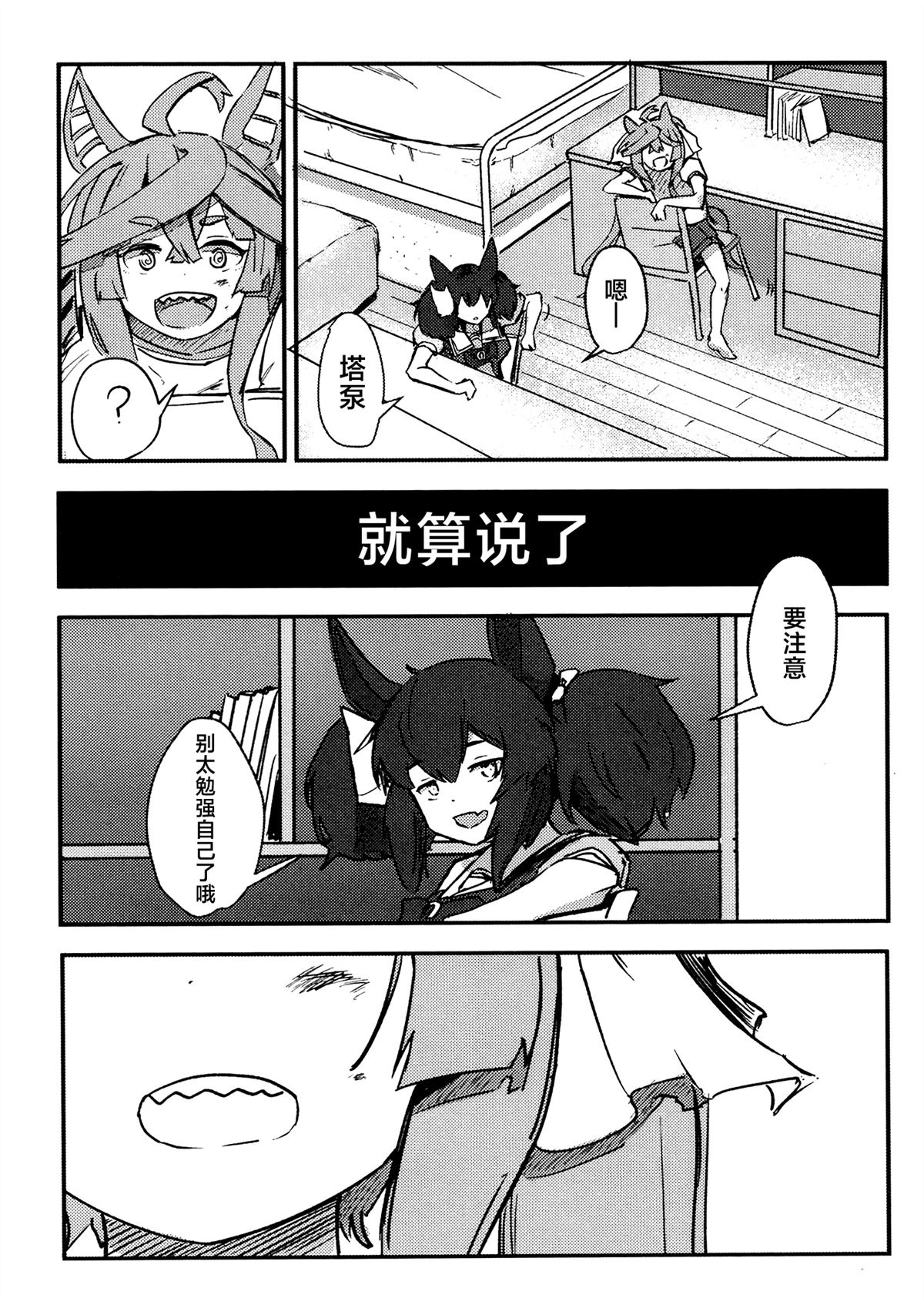 第2卷141