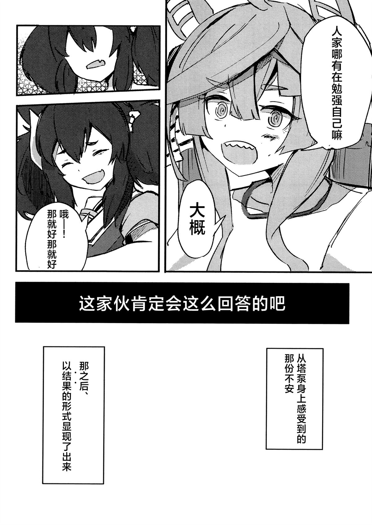 第2卷142