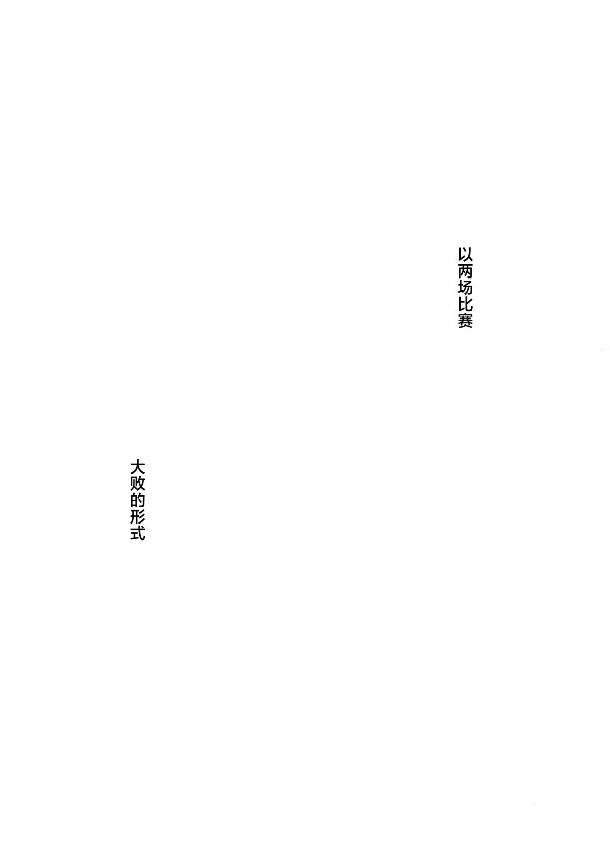 第2卷143