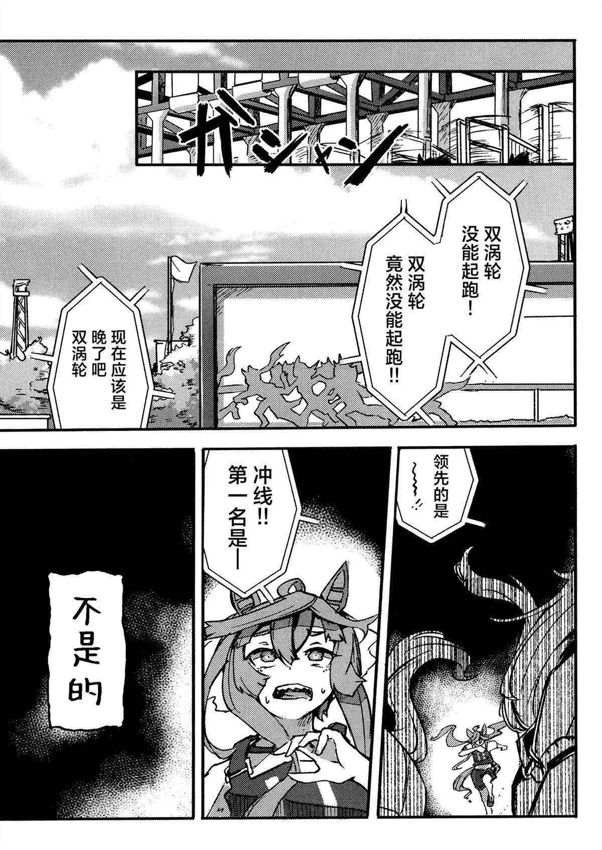 第2卷145