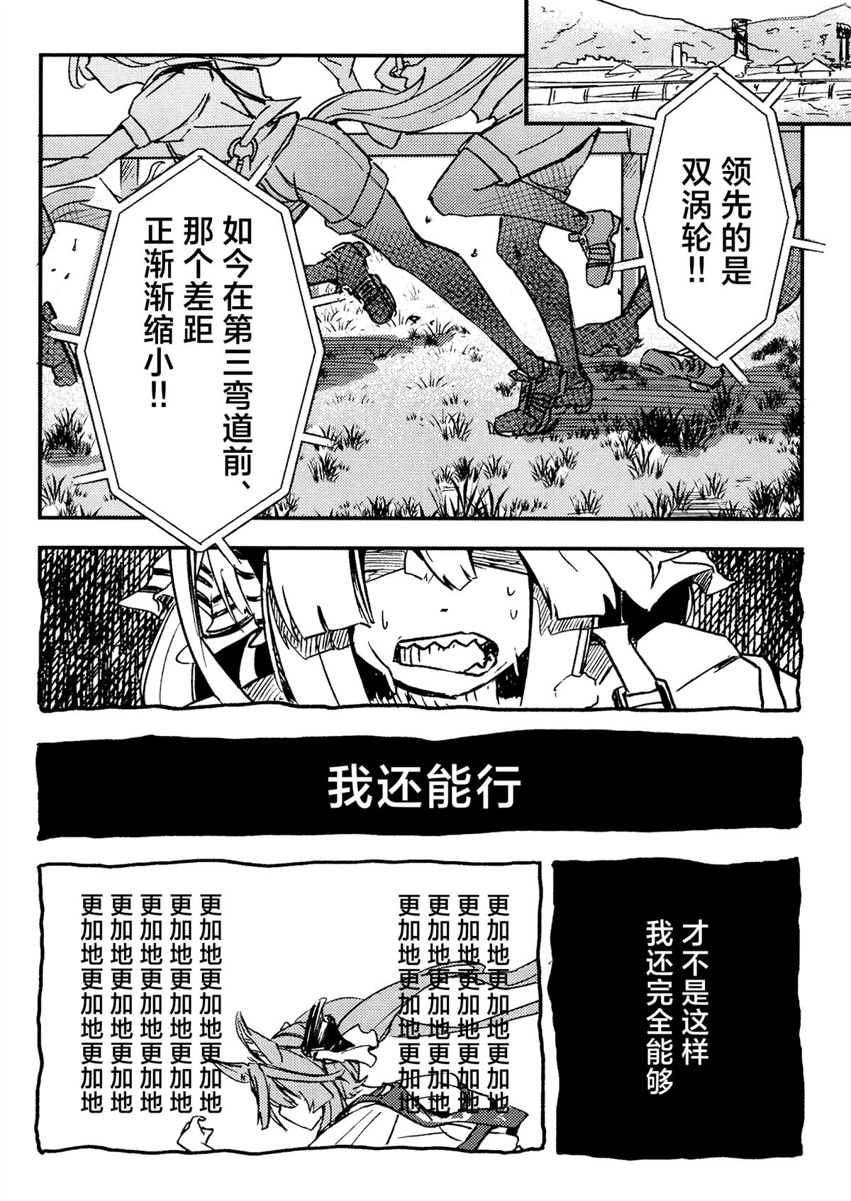 第2卷146