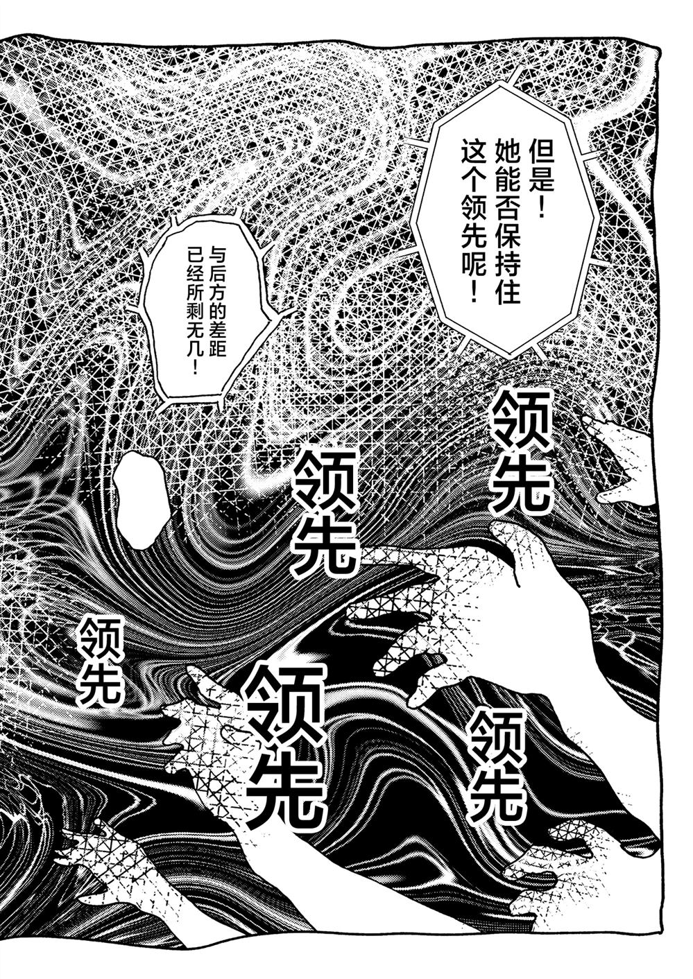 第2卷147
