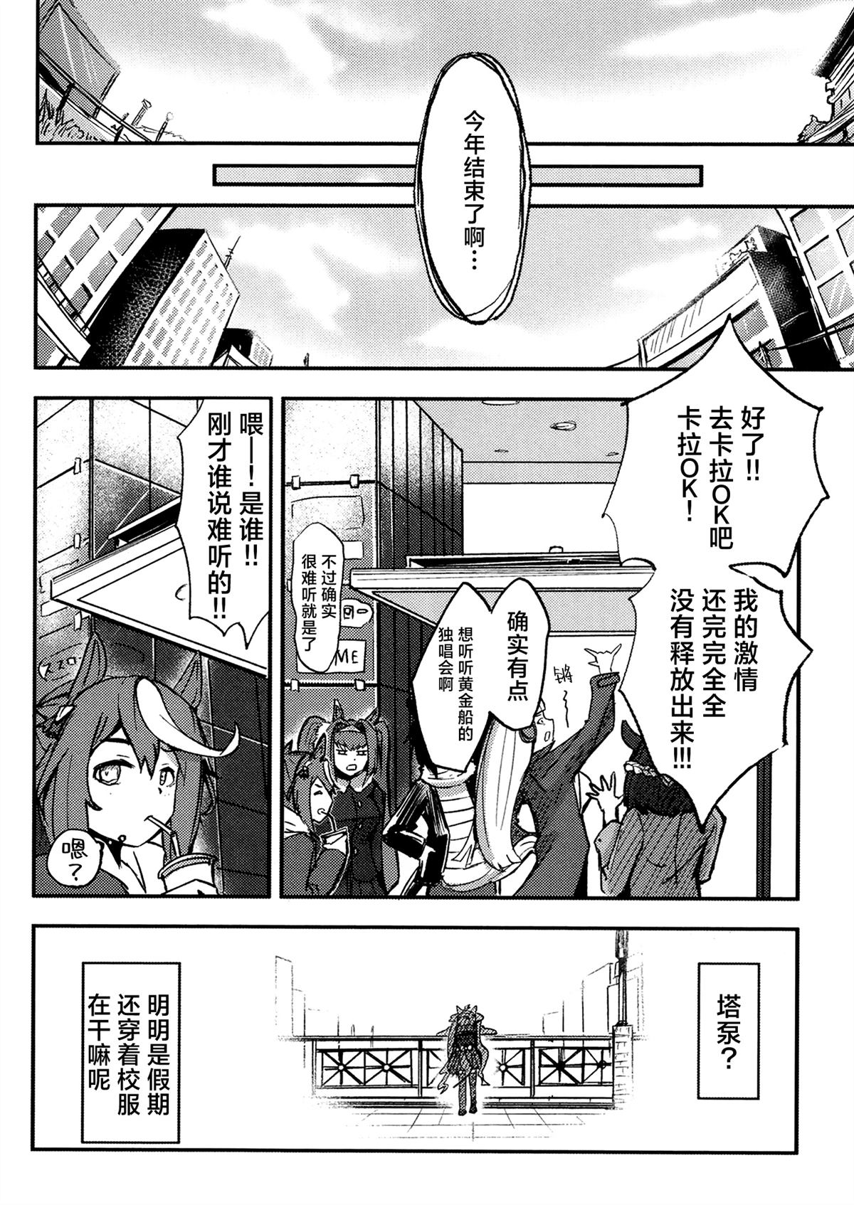 第2卷151