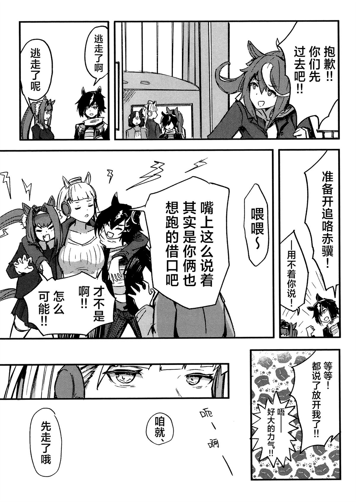 第2卷152