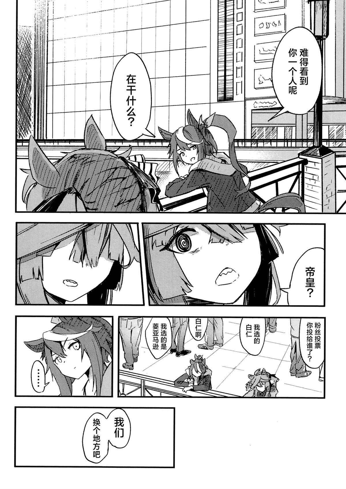 第2卷153