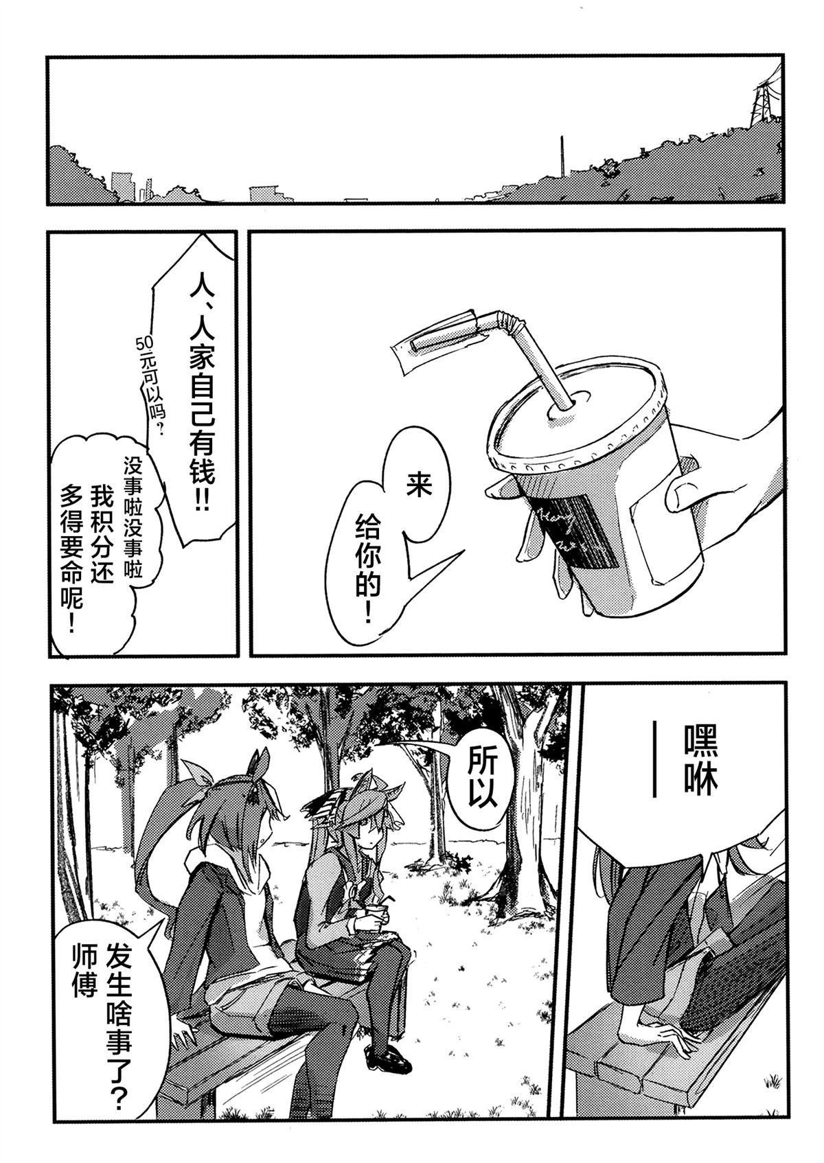 第2卷154