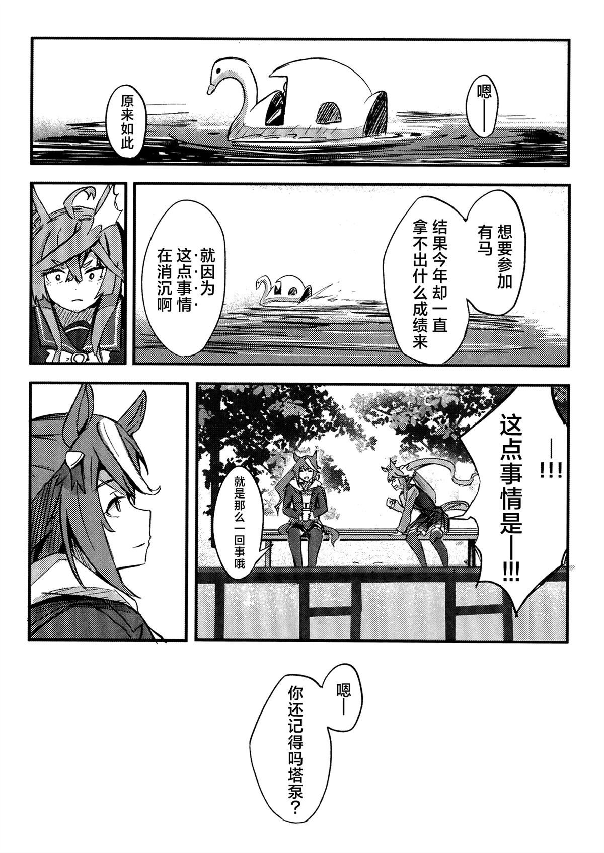 第2卷155