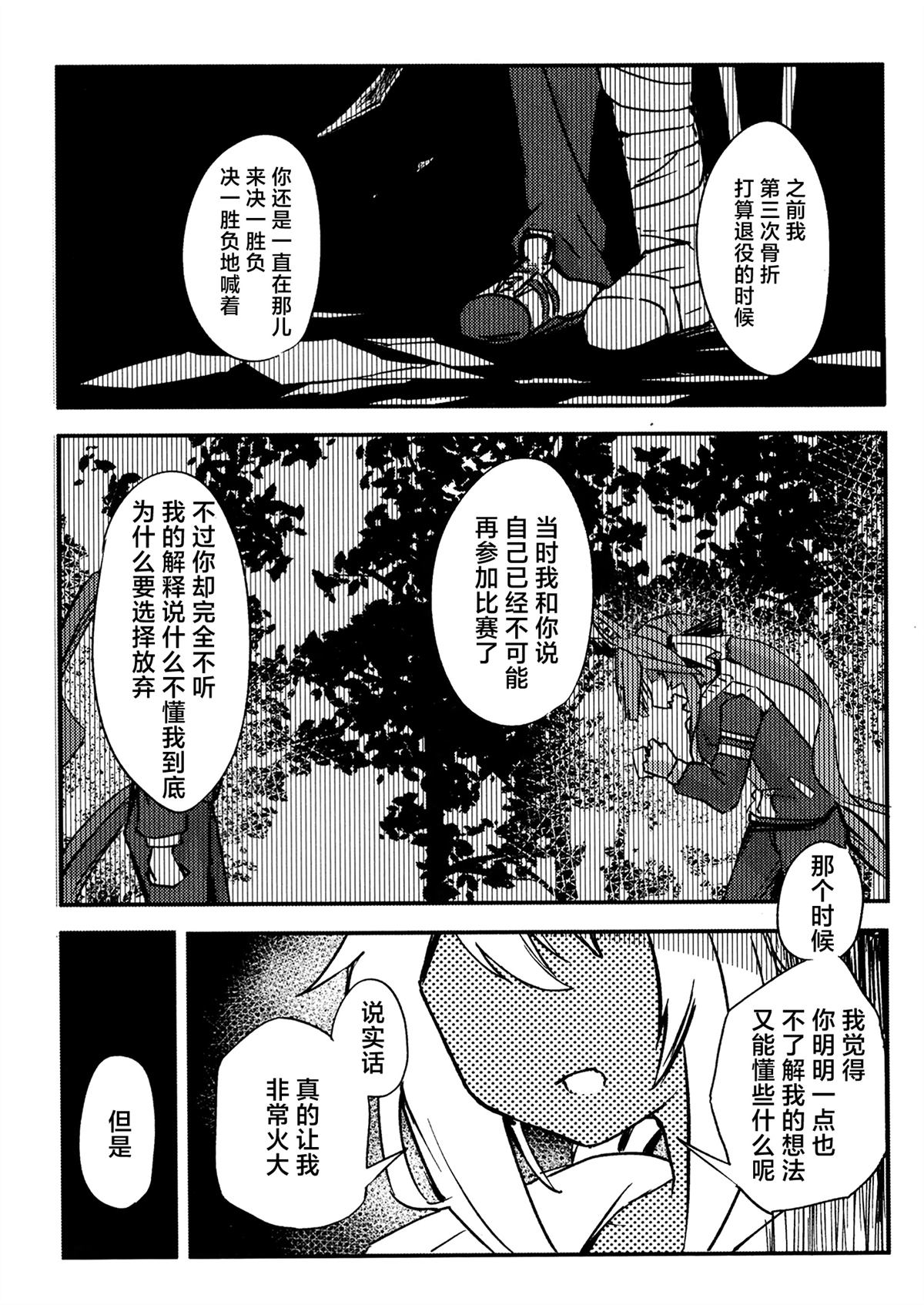 第2卷156