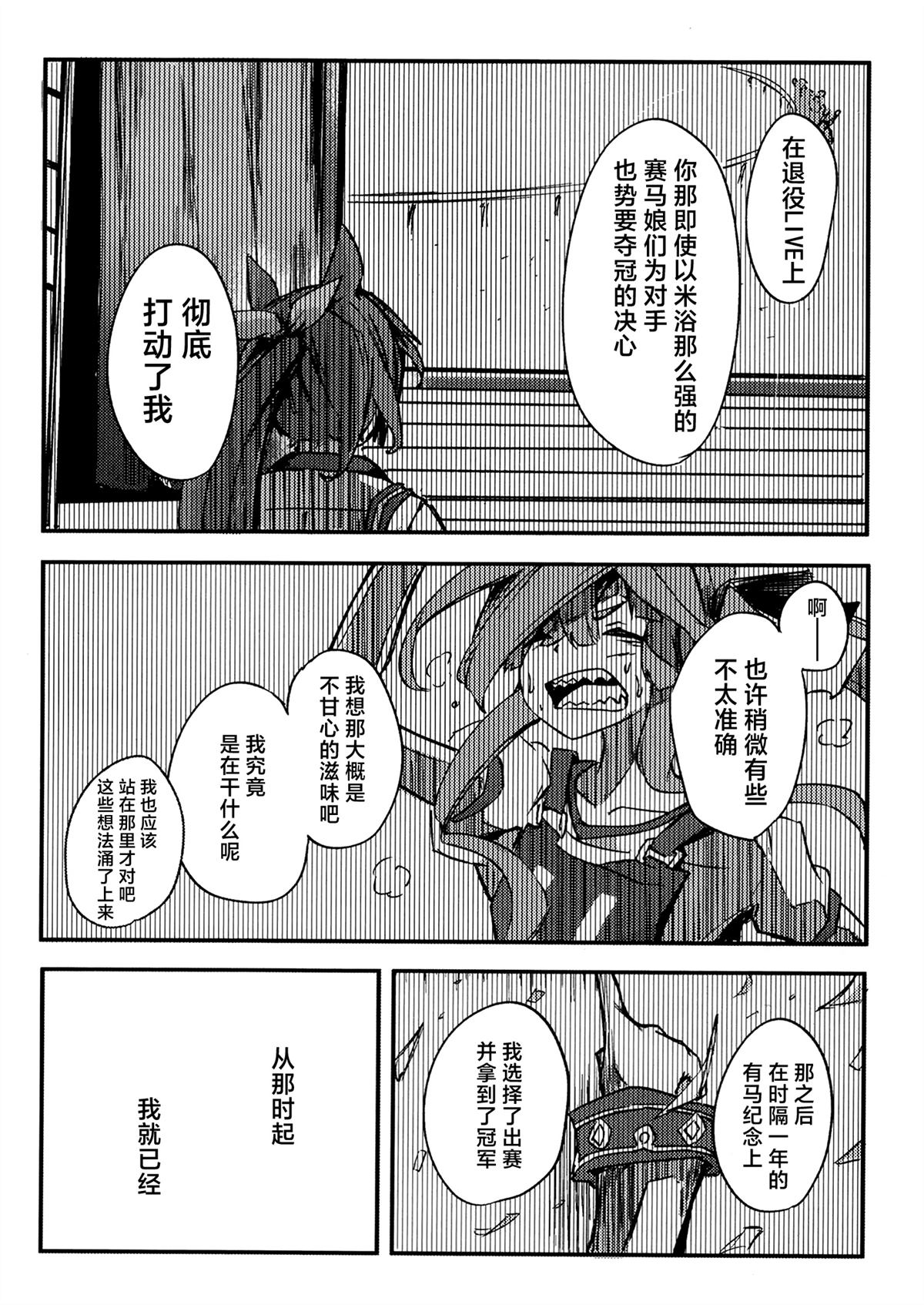 第2卷157
