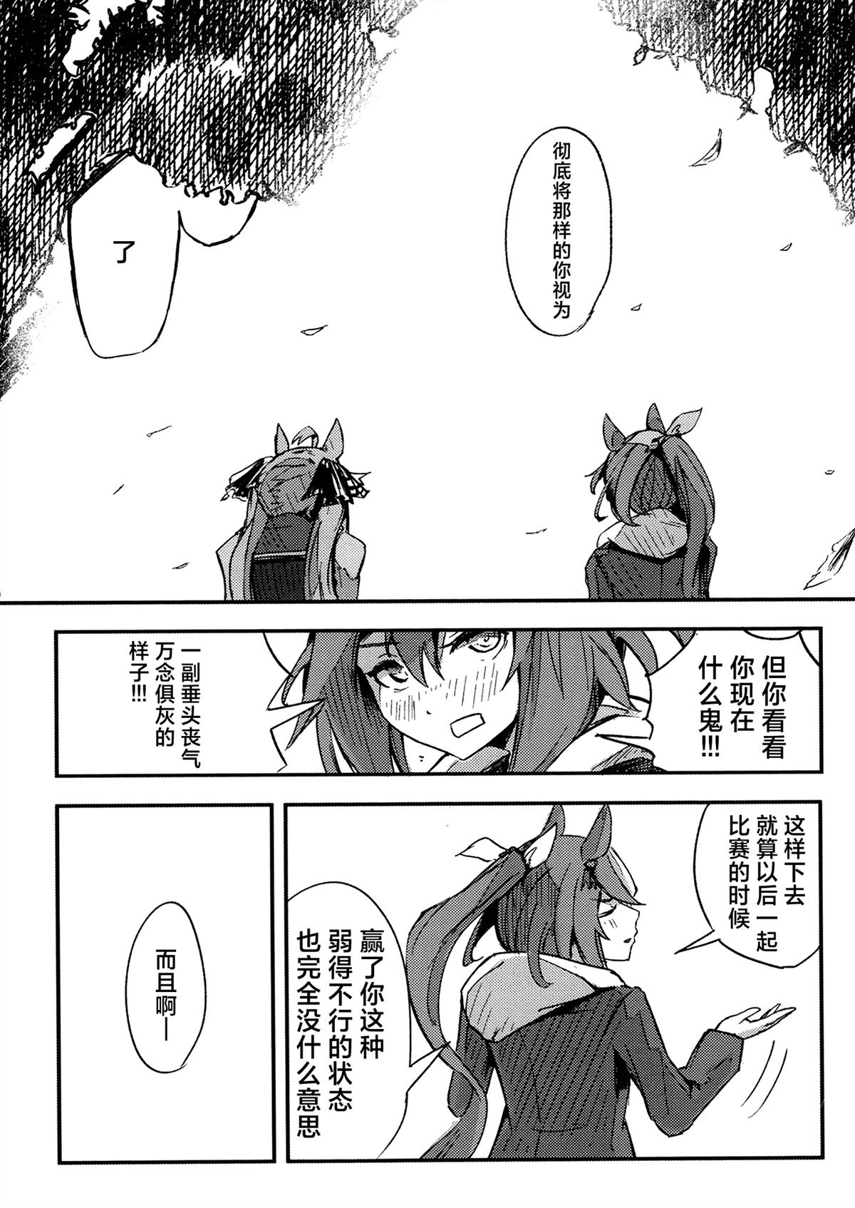 第2卷158