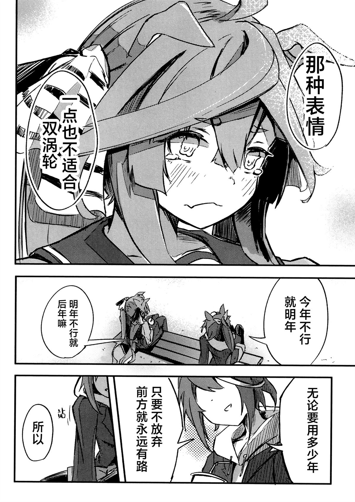 第2卷159