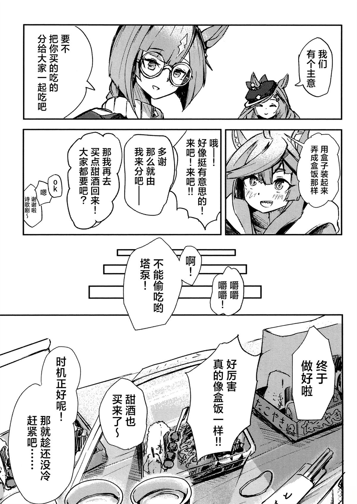 第2卷16