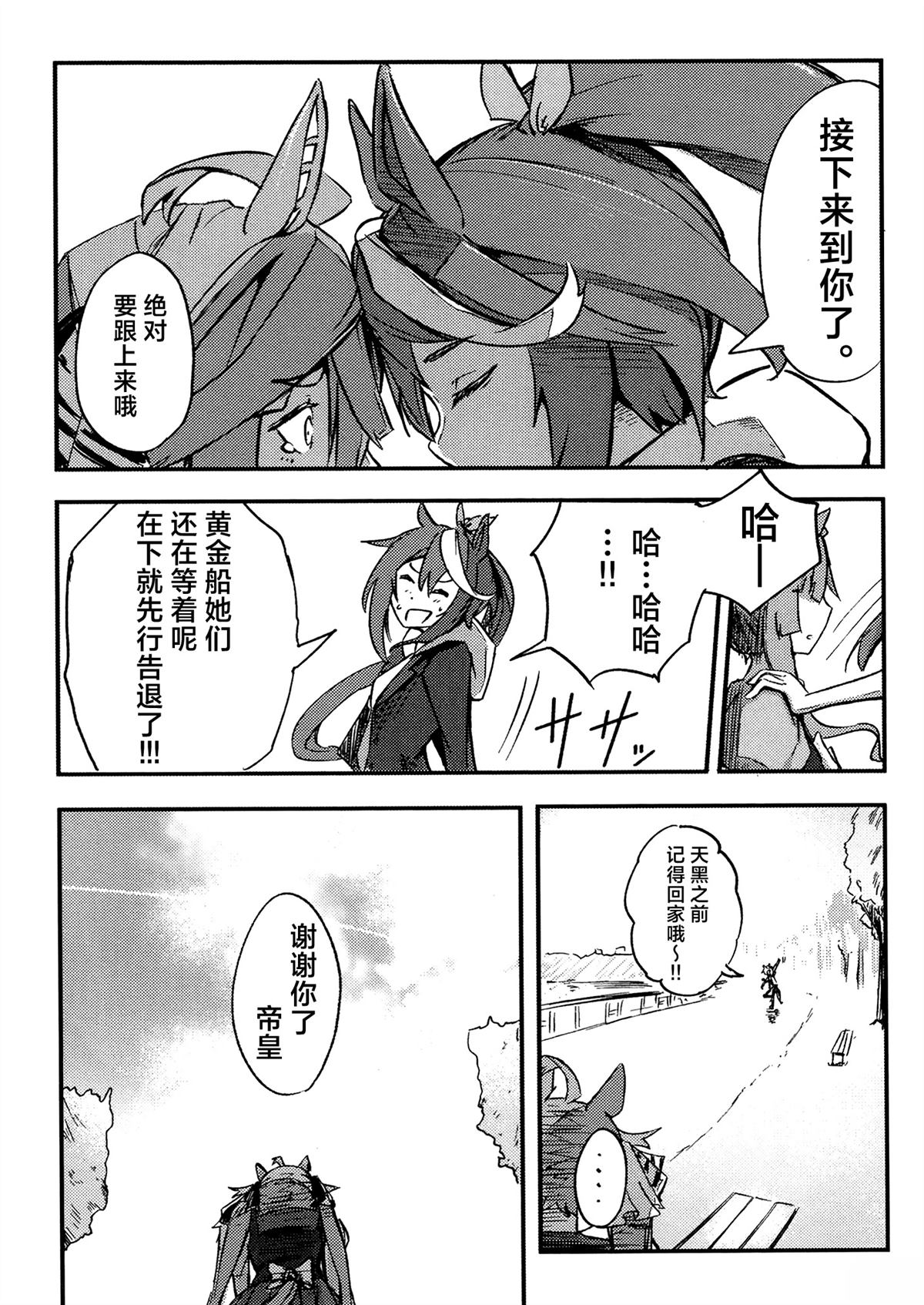 第2卷160
