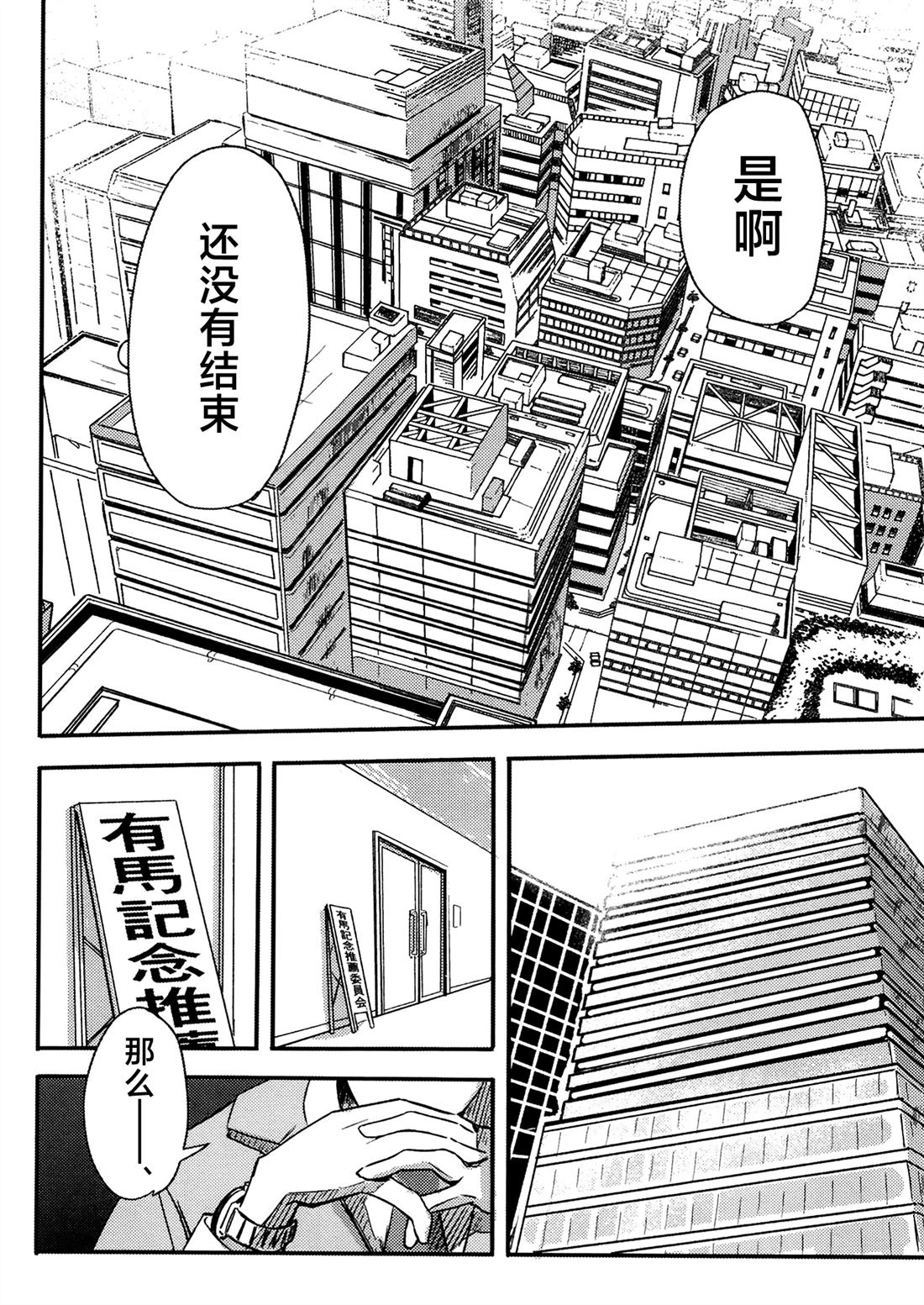 第2卷161