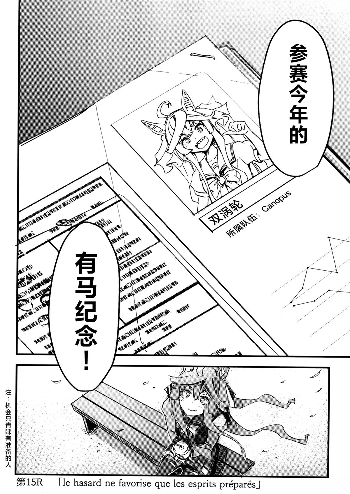 第2卷163