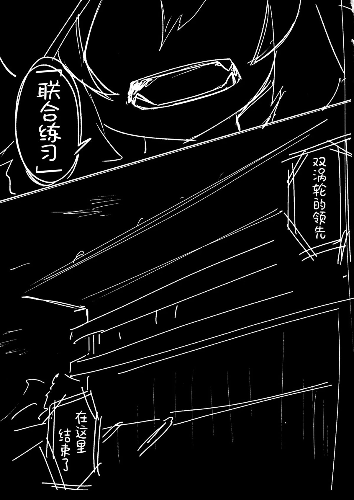 第2卷166