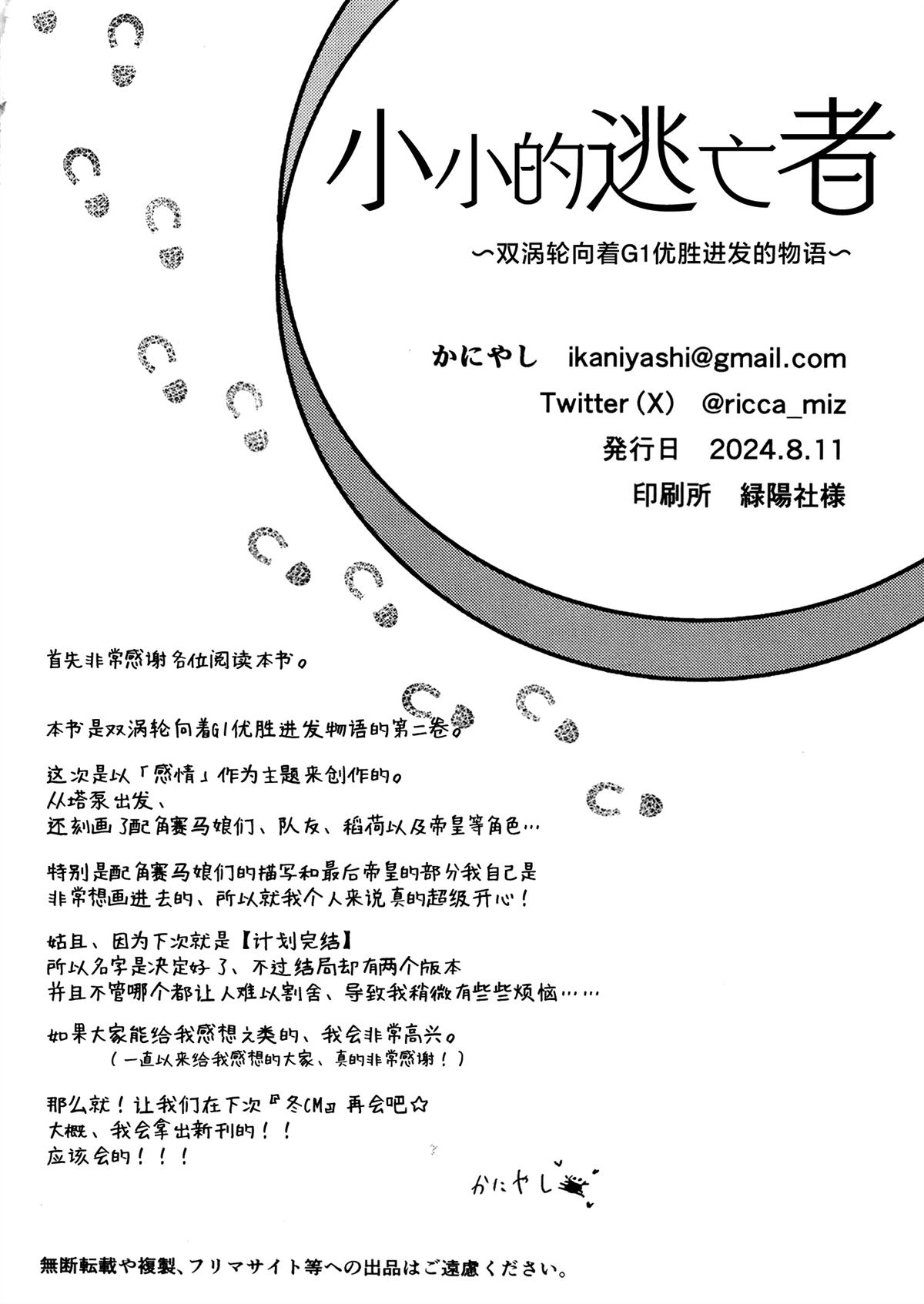 第2卷167
