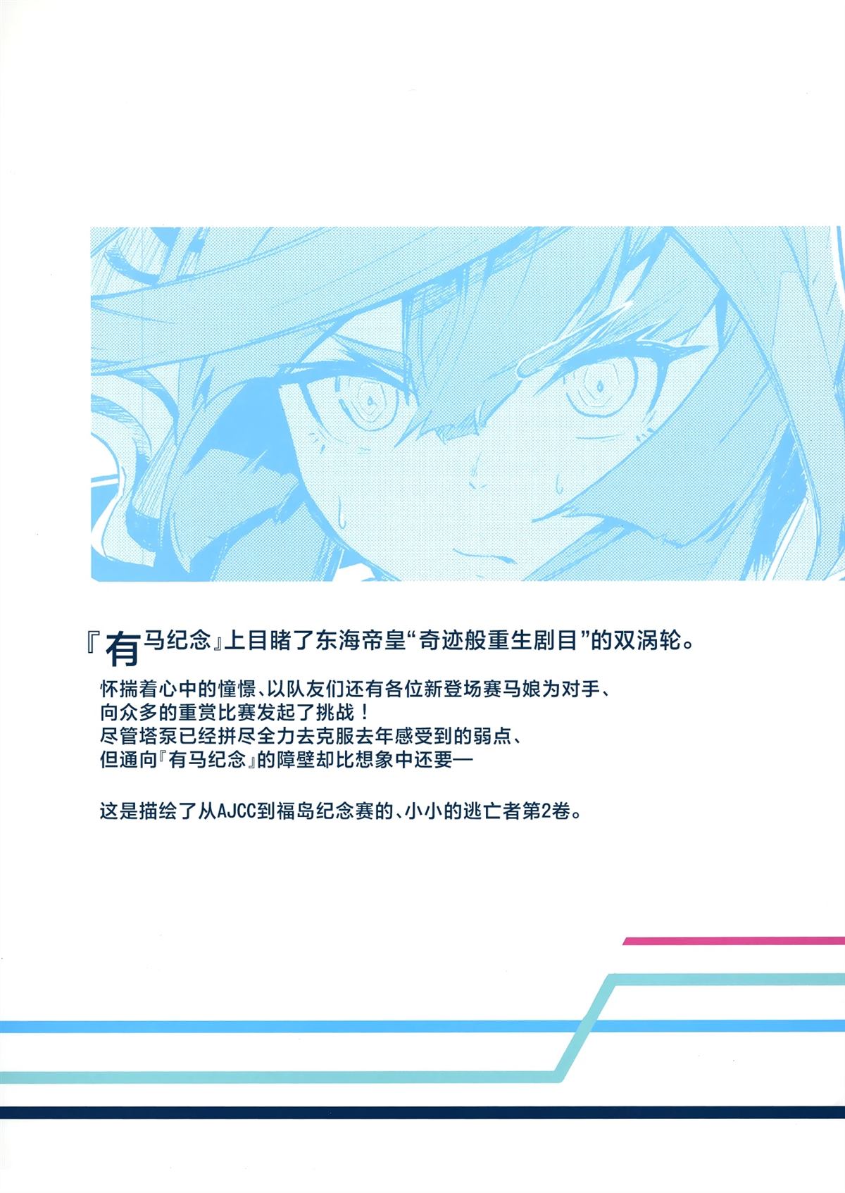 第2卷169