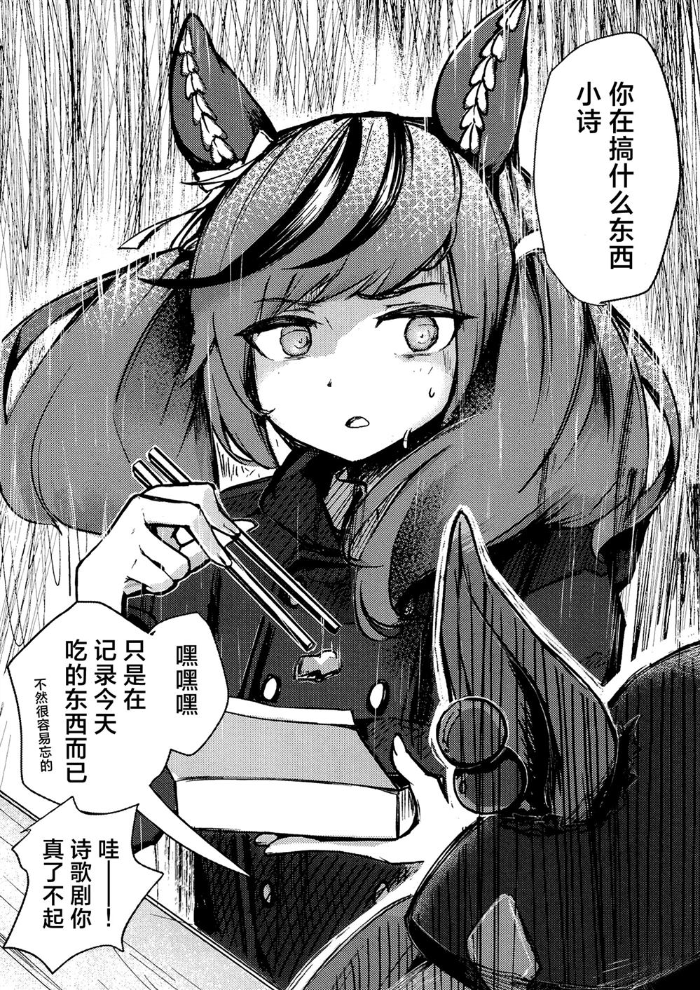 第2卷19