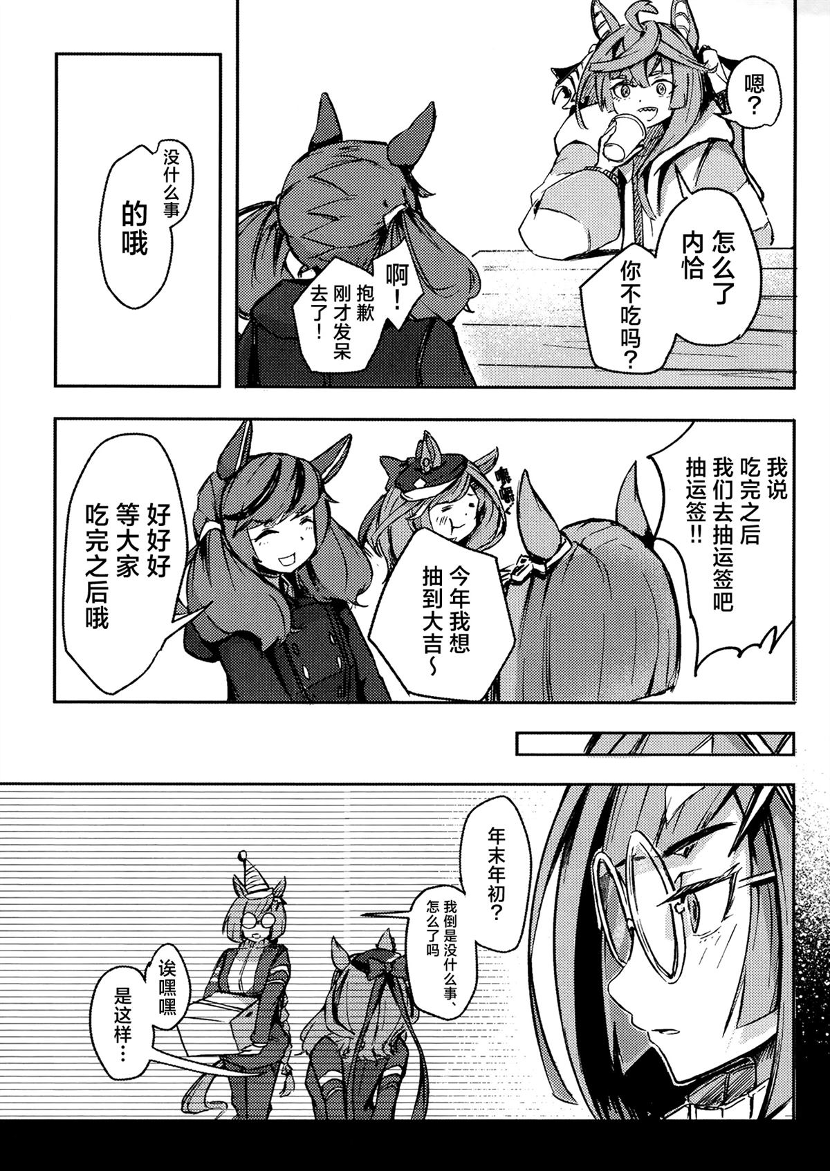 第2卷20