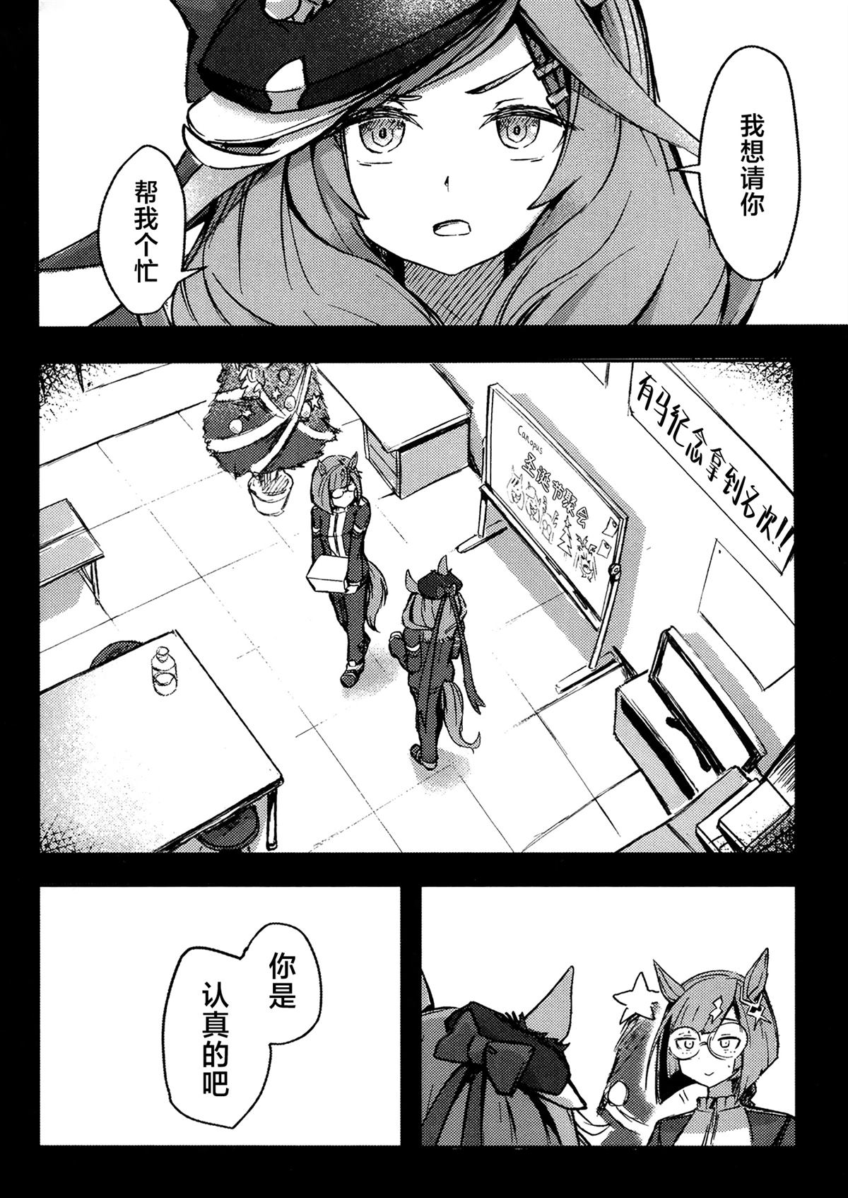 第2卷21