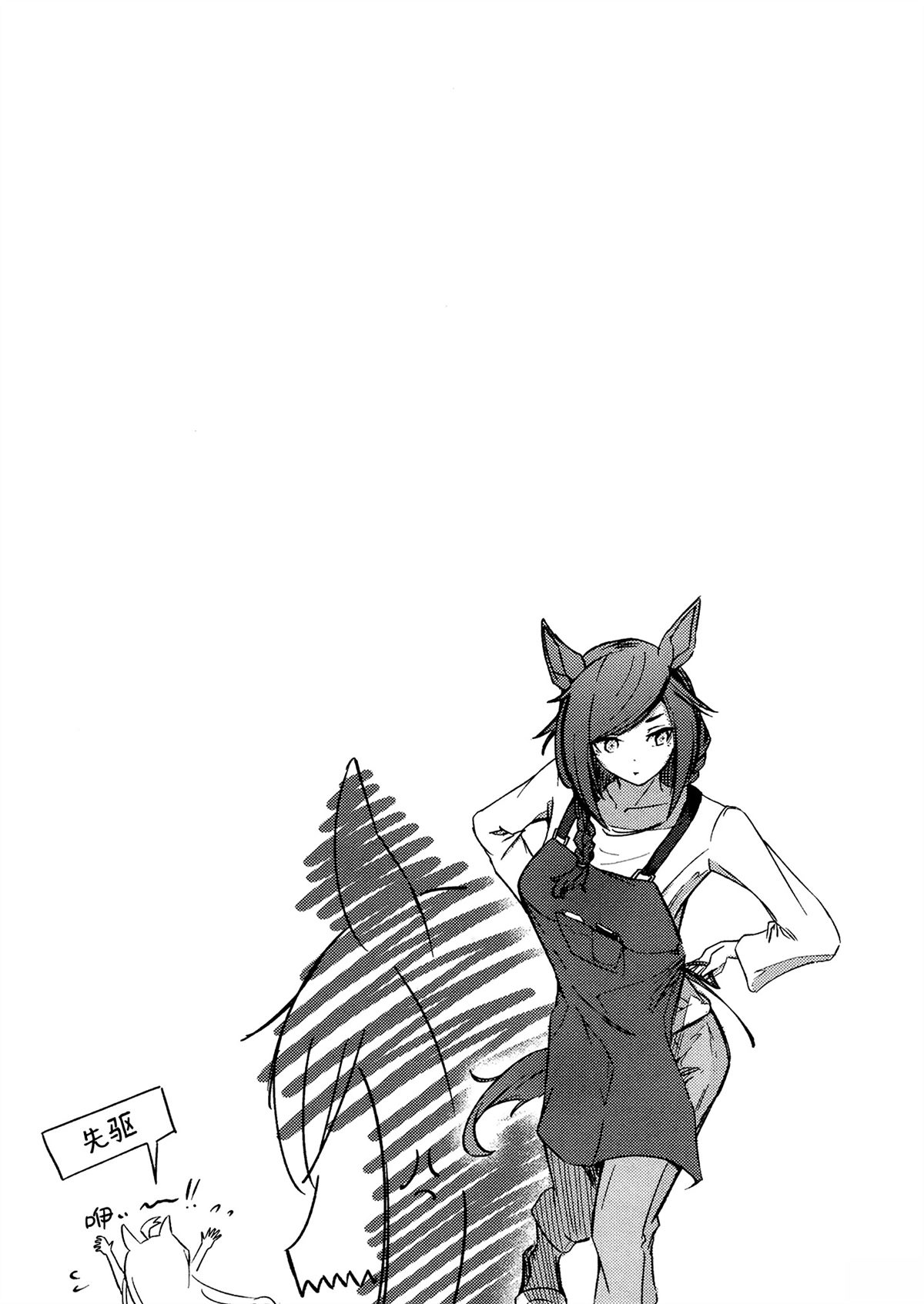第2卷24