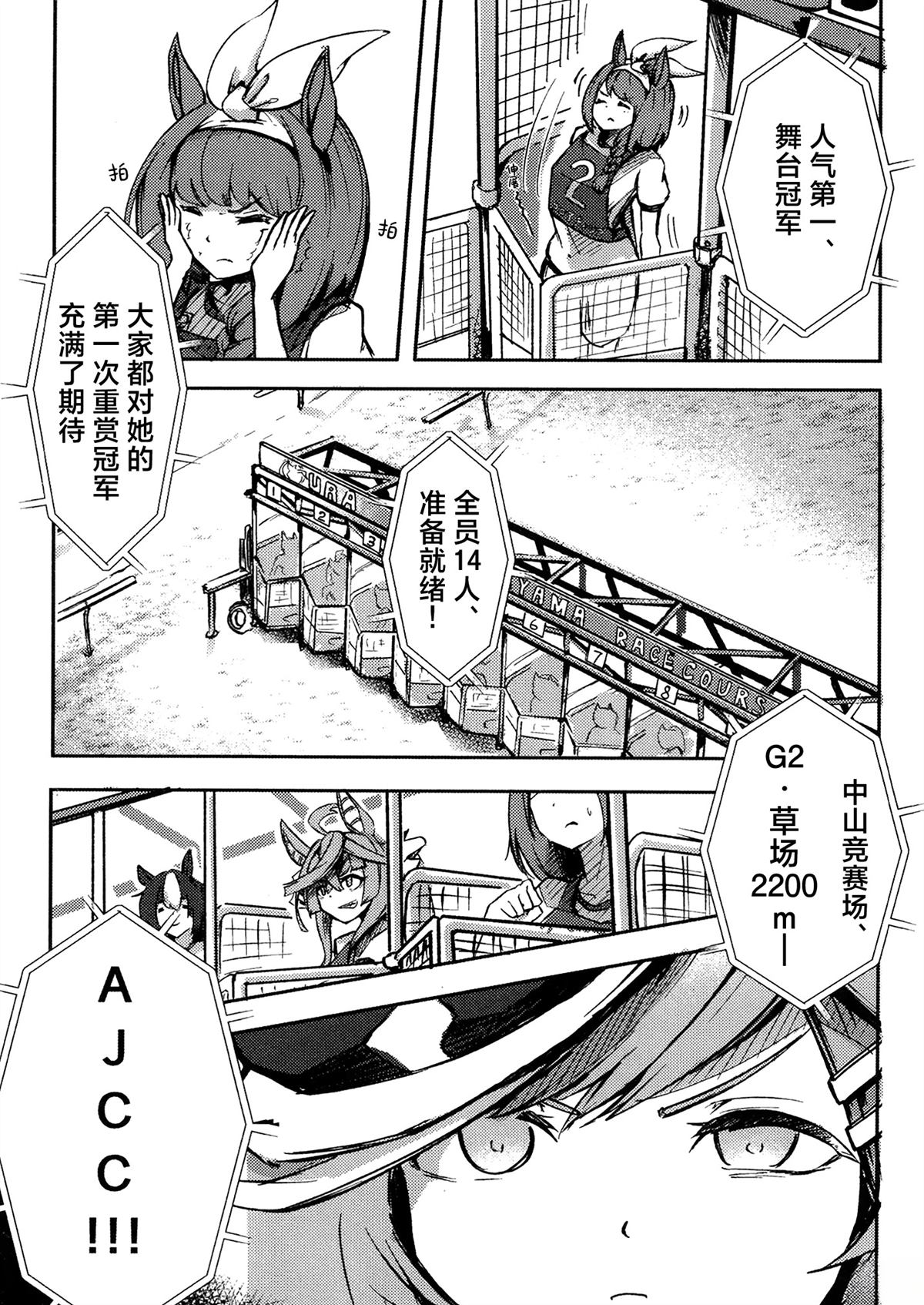 第2卷25