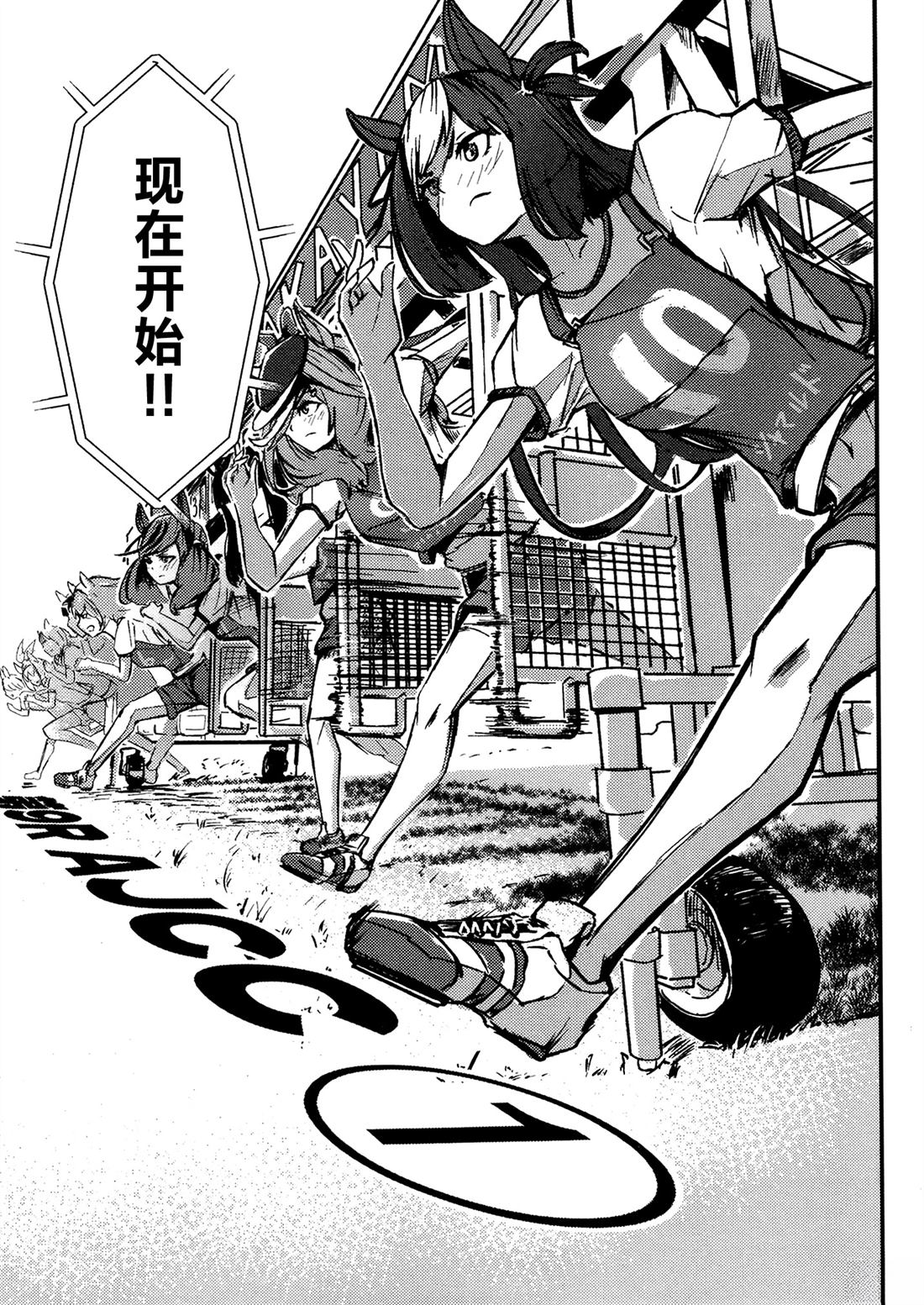 第2卷26