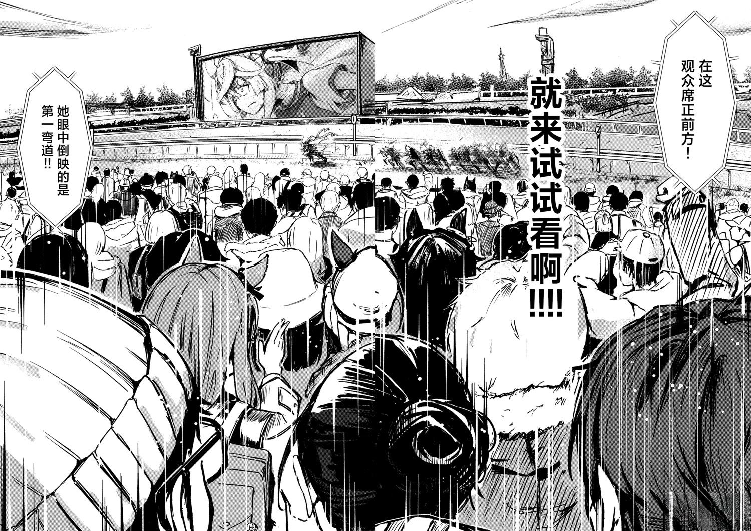 第2卷29
