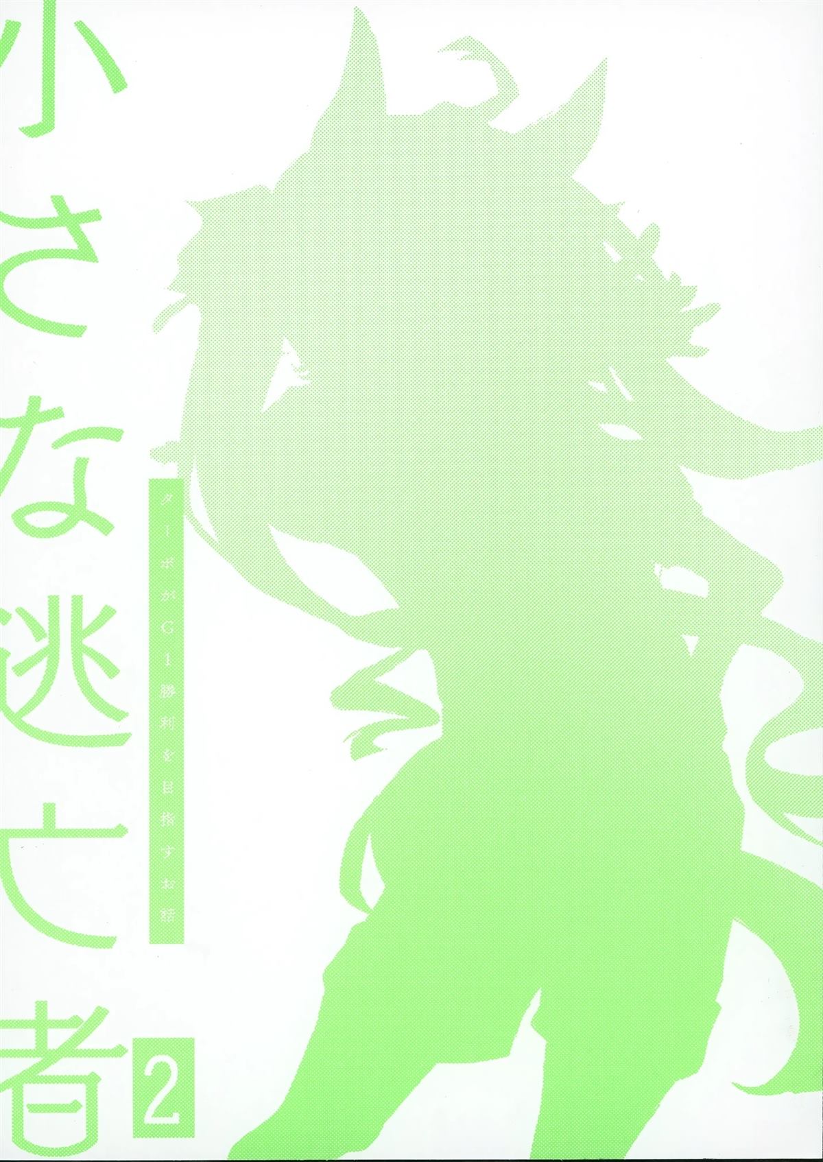 第2卷3