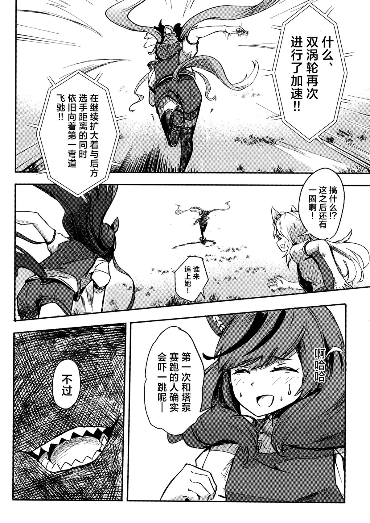 第2卷30