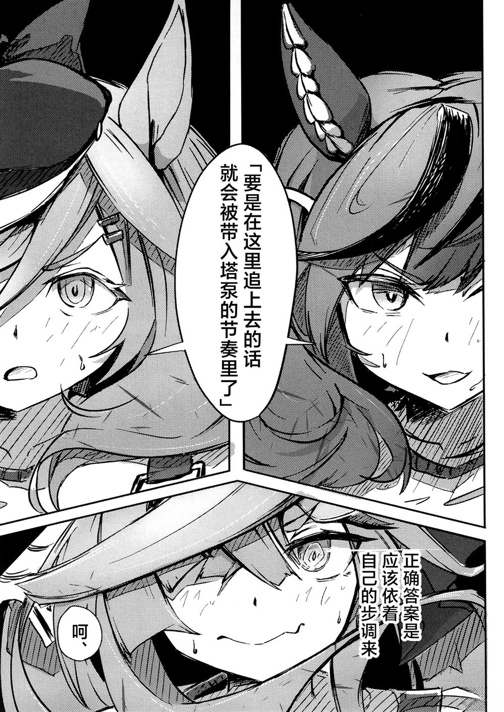第2卷31